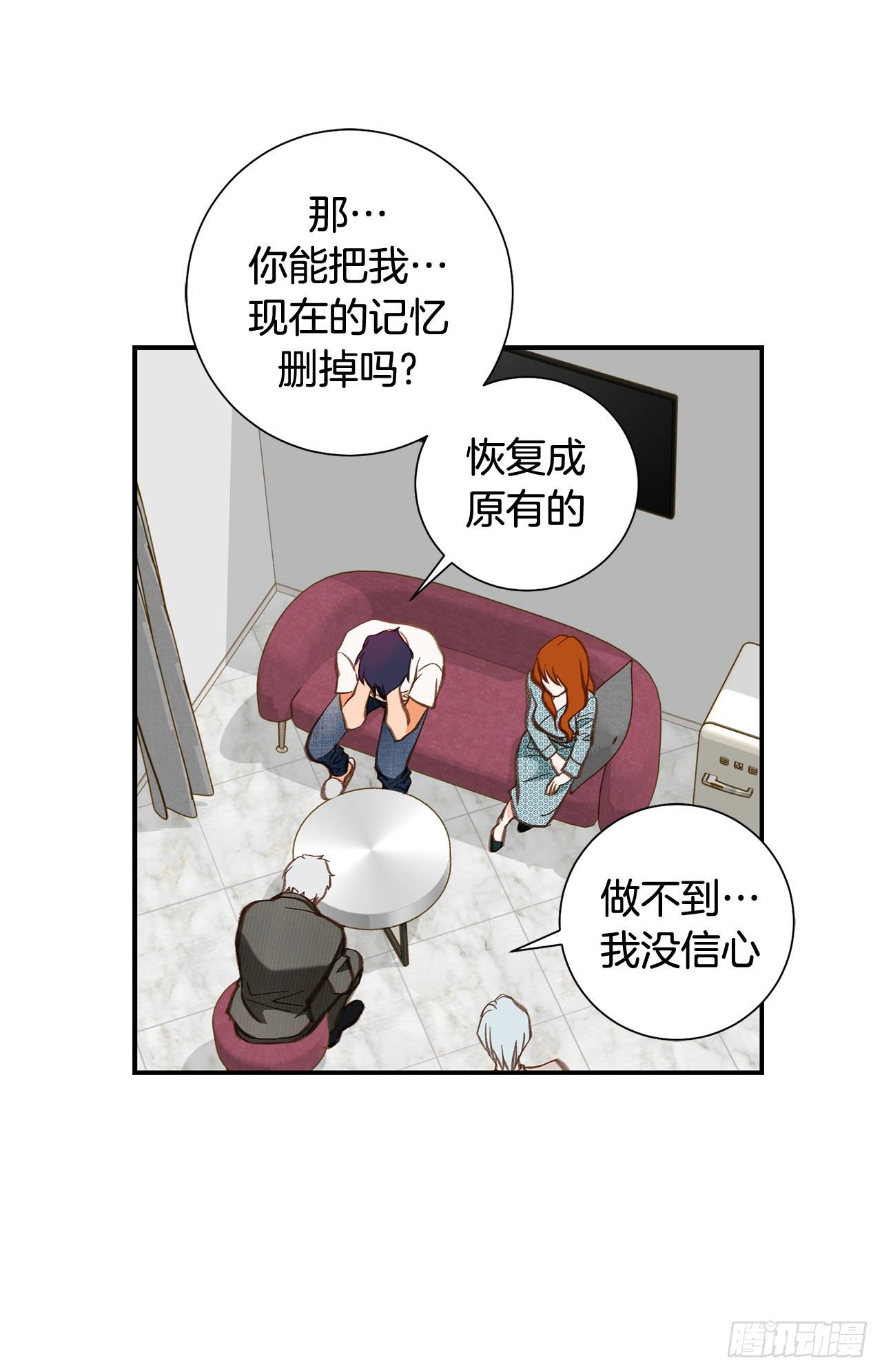 第103话 带走大嫂54