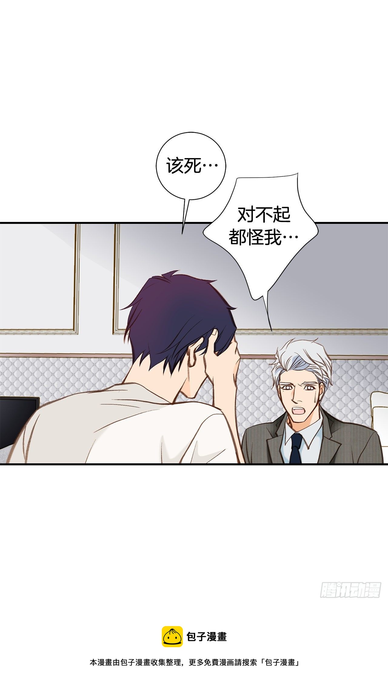 第103话 带走大嫂56