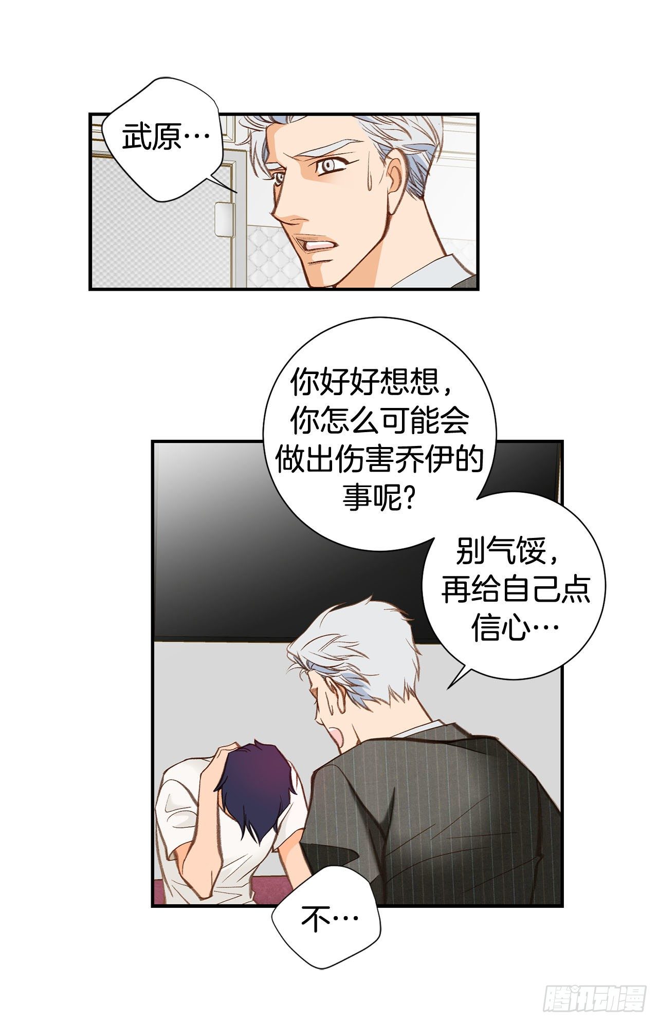 第103话 带走大嫂58