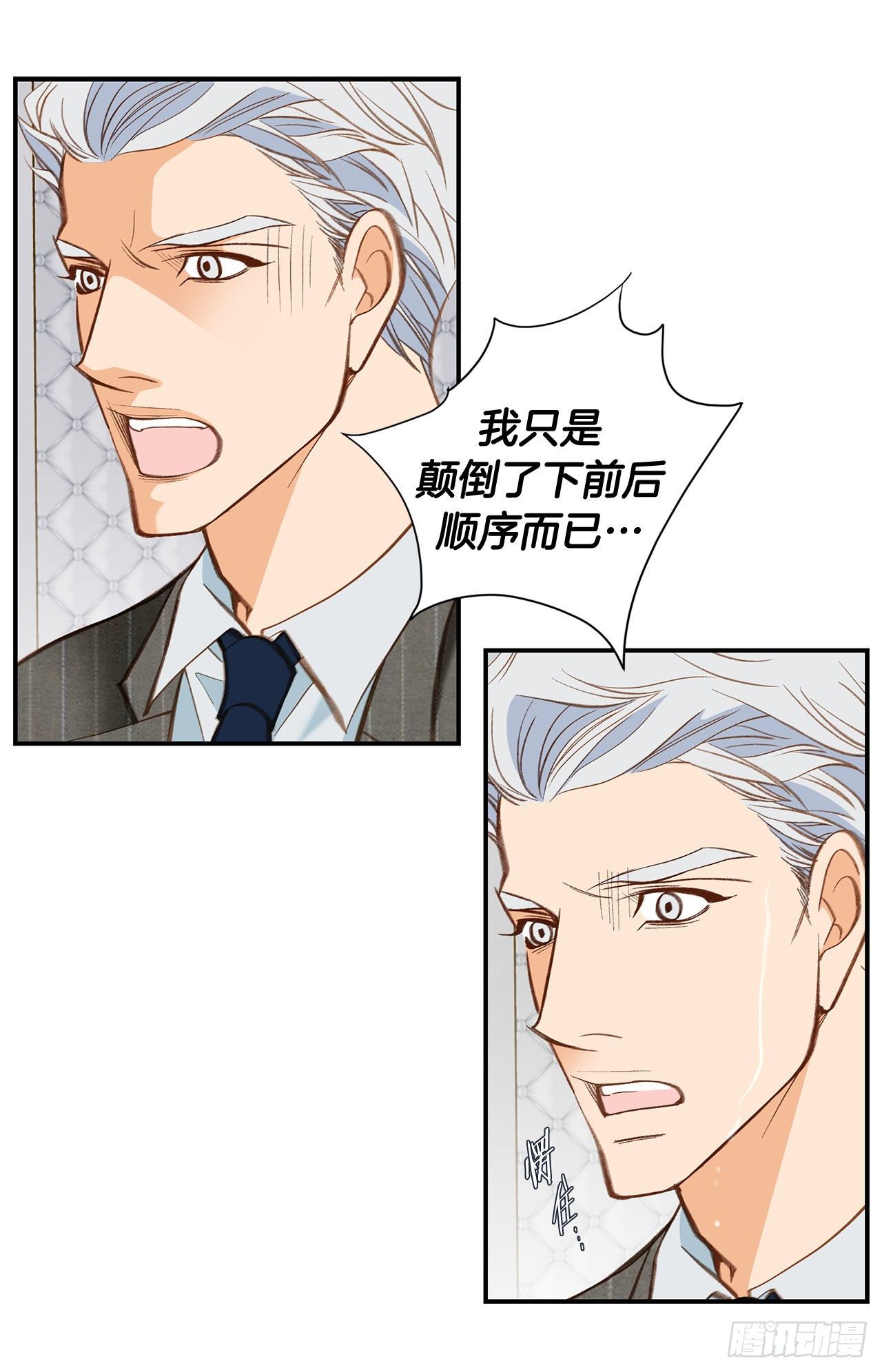 第103话 带走大嫂61