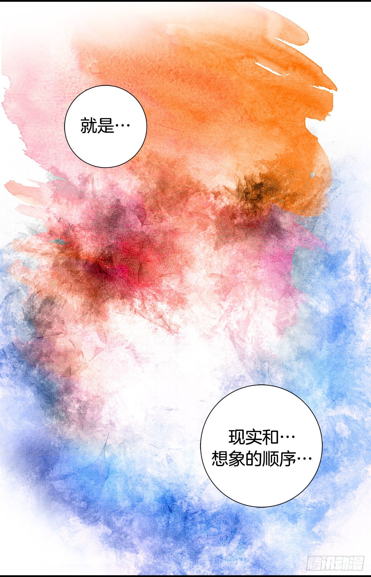 第103话 带走大嫂62