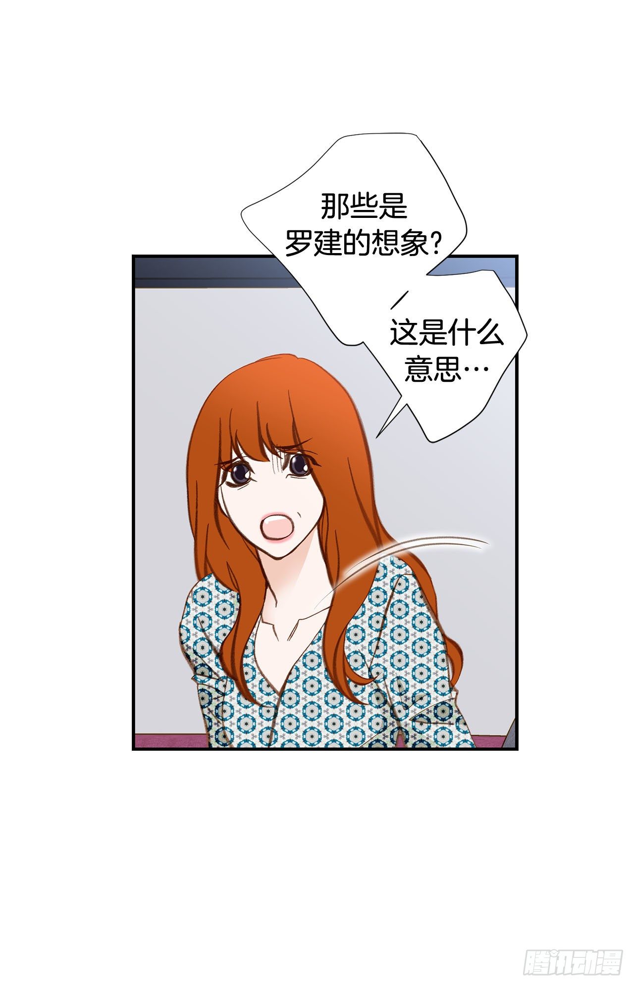 第103话 带走大嫂63
