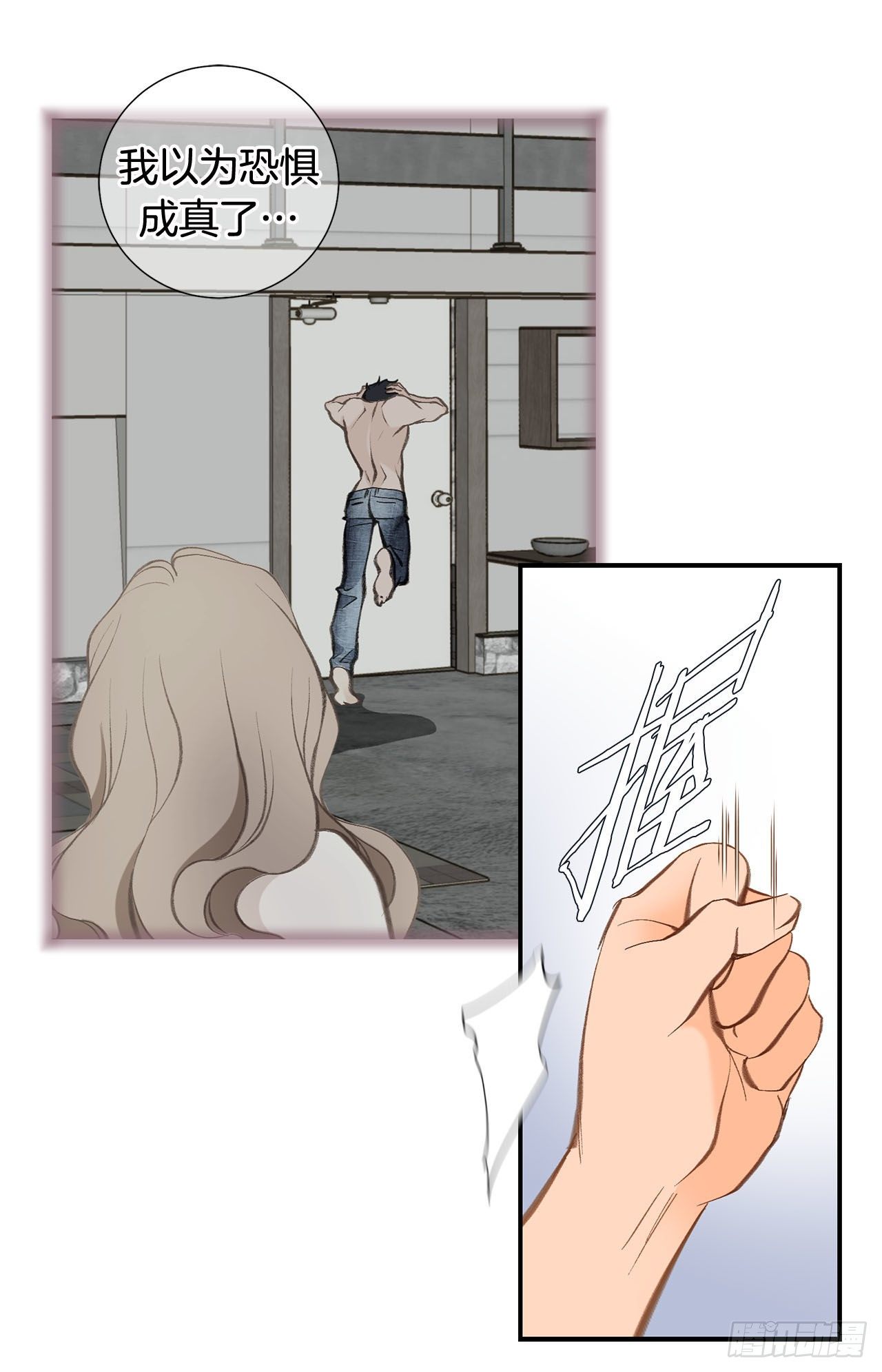 第103话 带走大嫂69