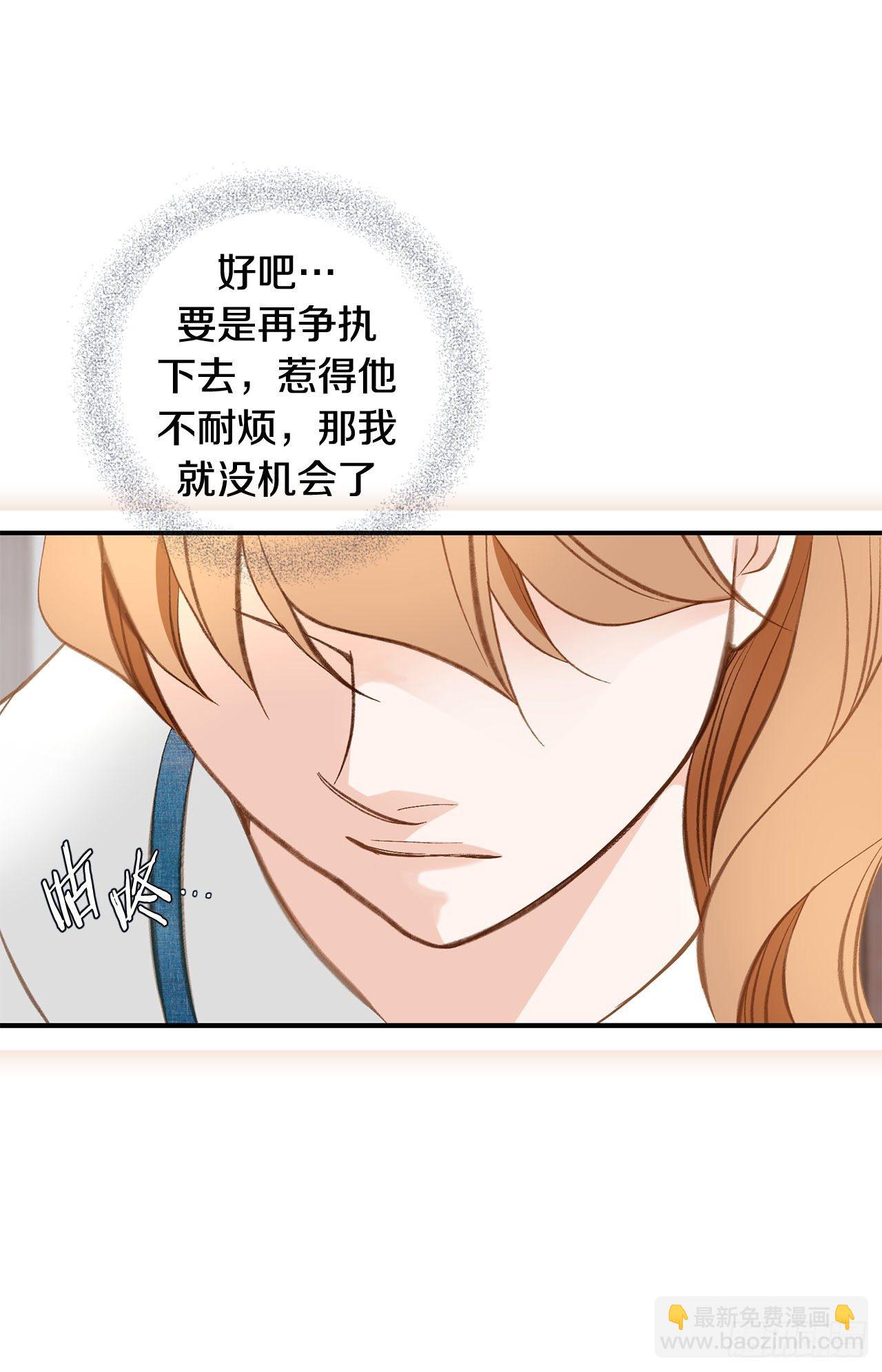 第103话 带走大嫂7