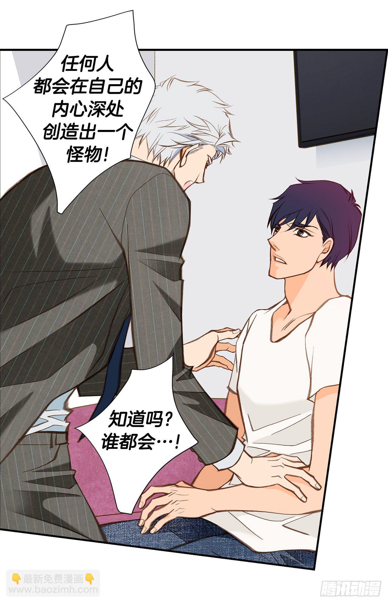 第103话 带走大嫂70