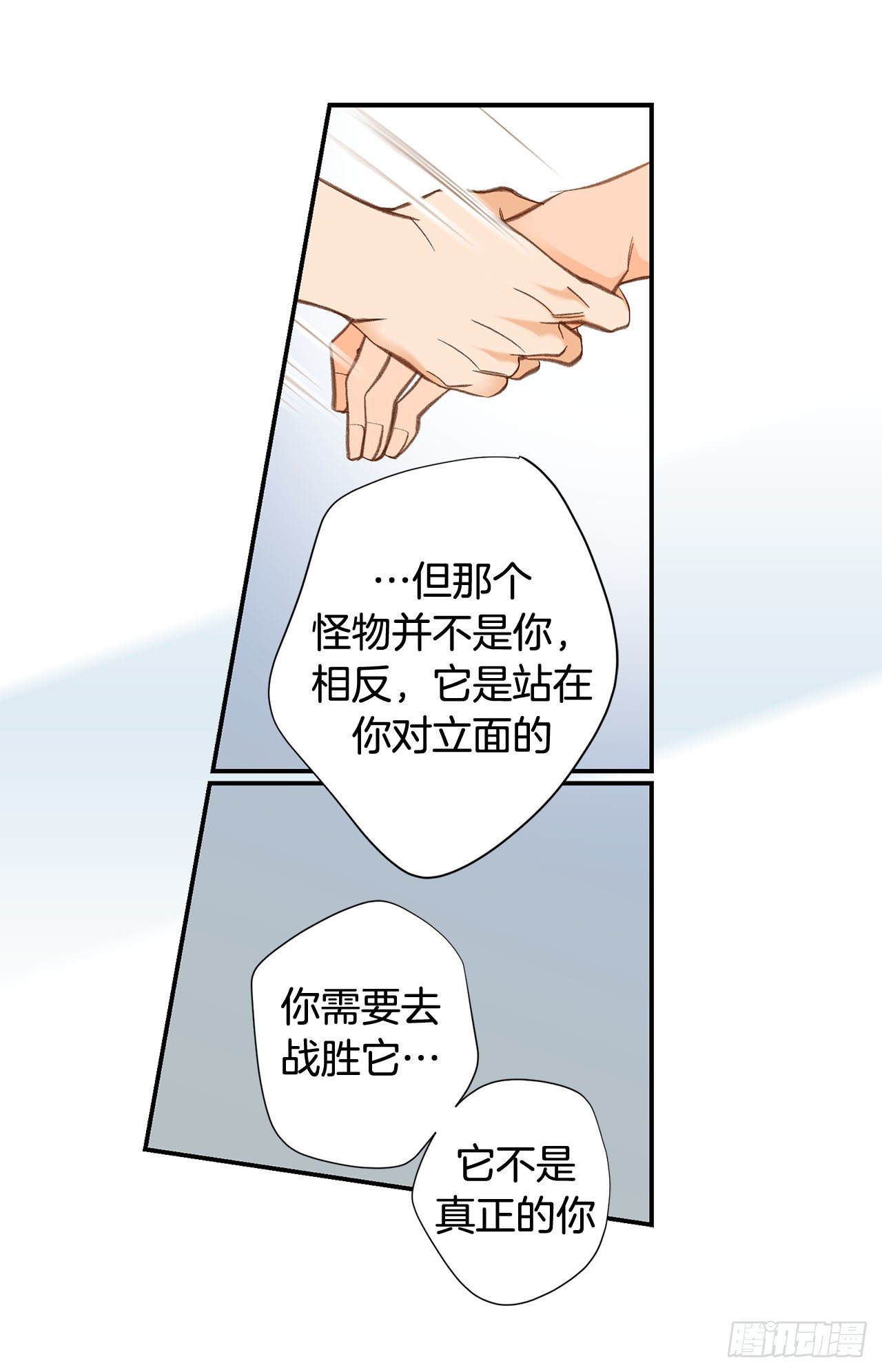 第103话 带走大嫂71