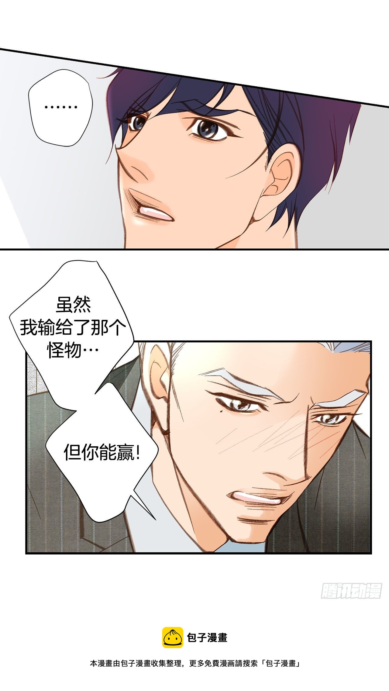 第103话 带走大嫂72