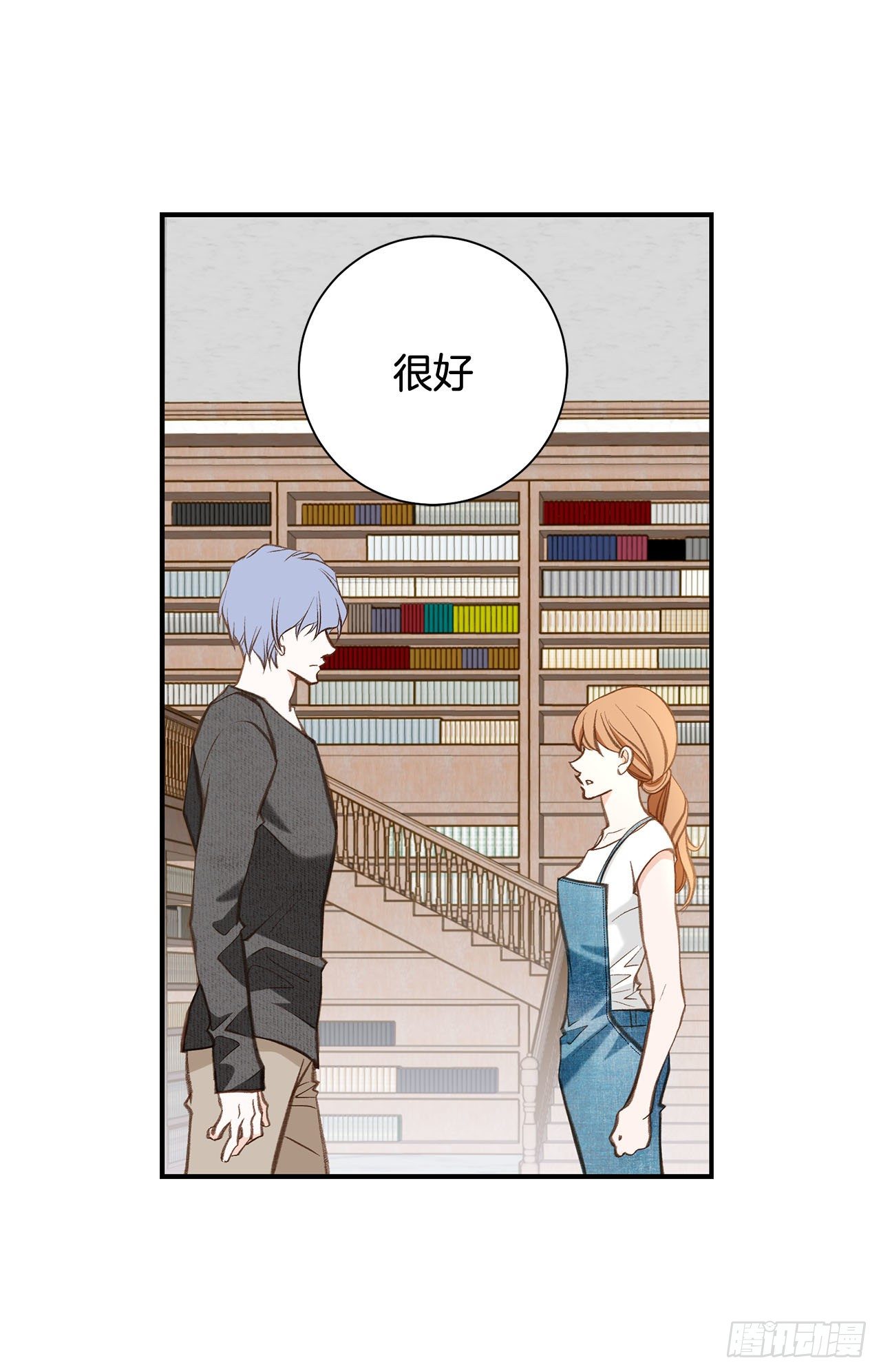 第103话 带走大嫂9