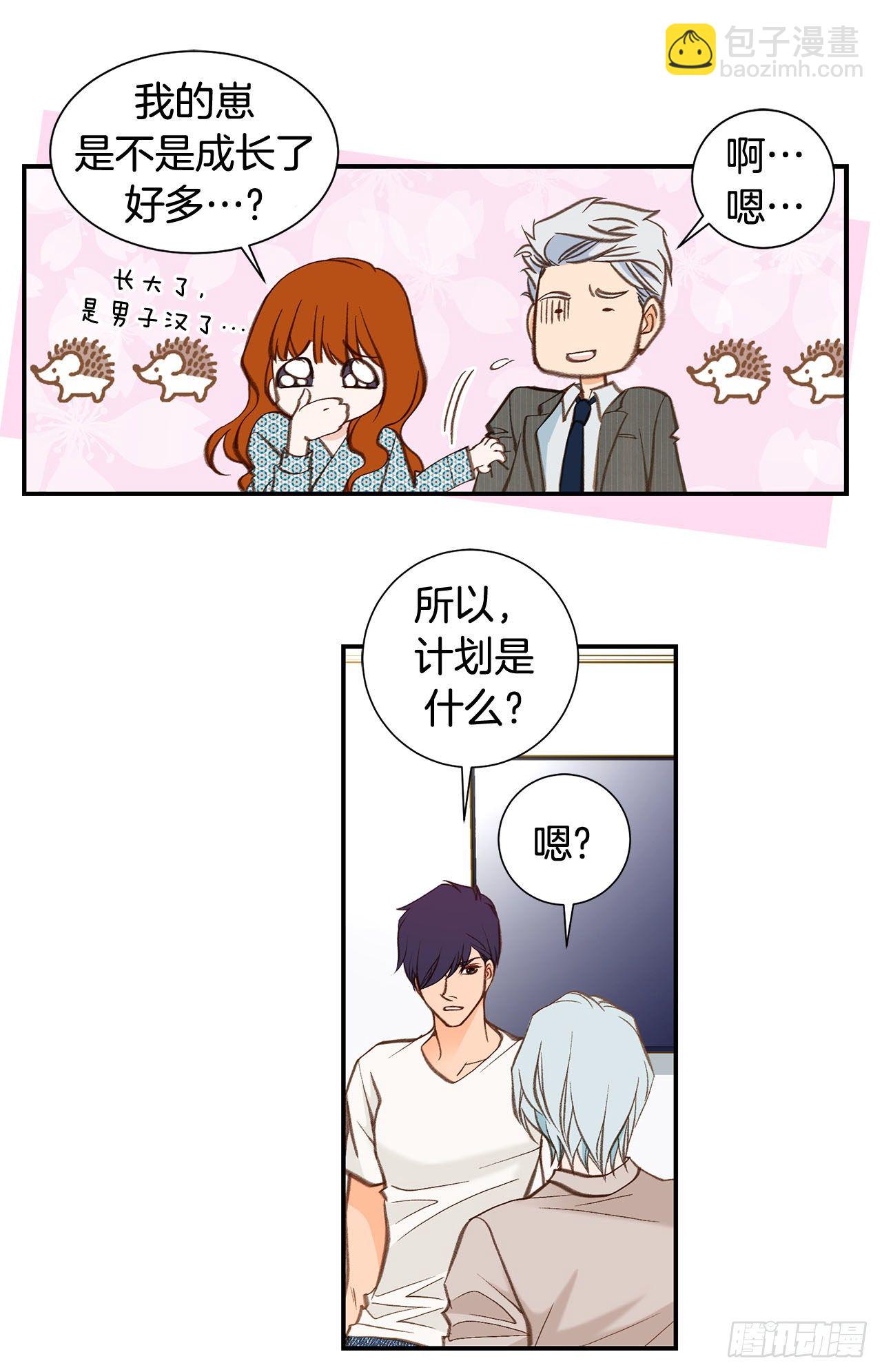 第104话 救人的好机会10