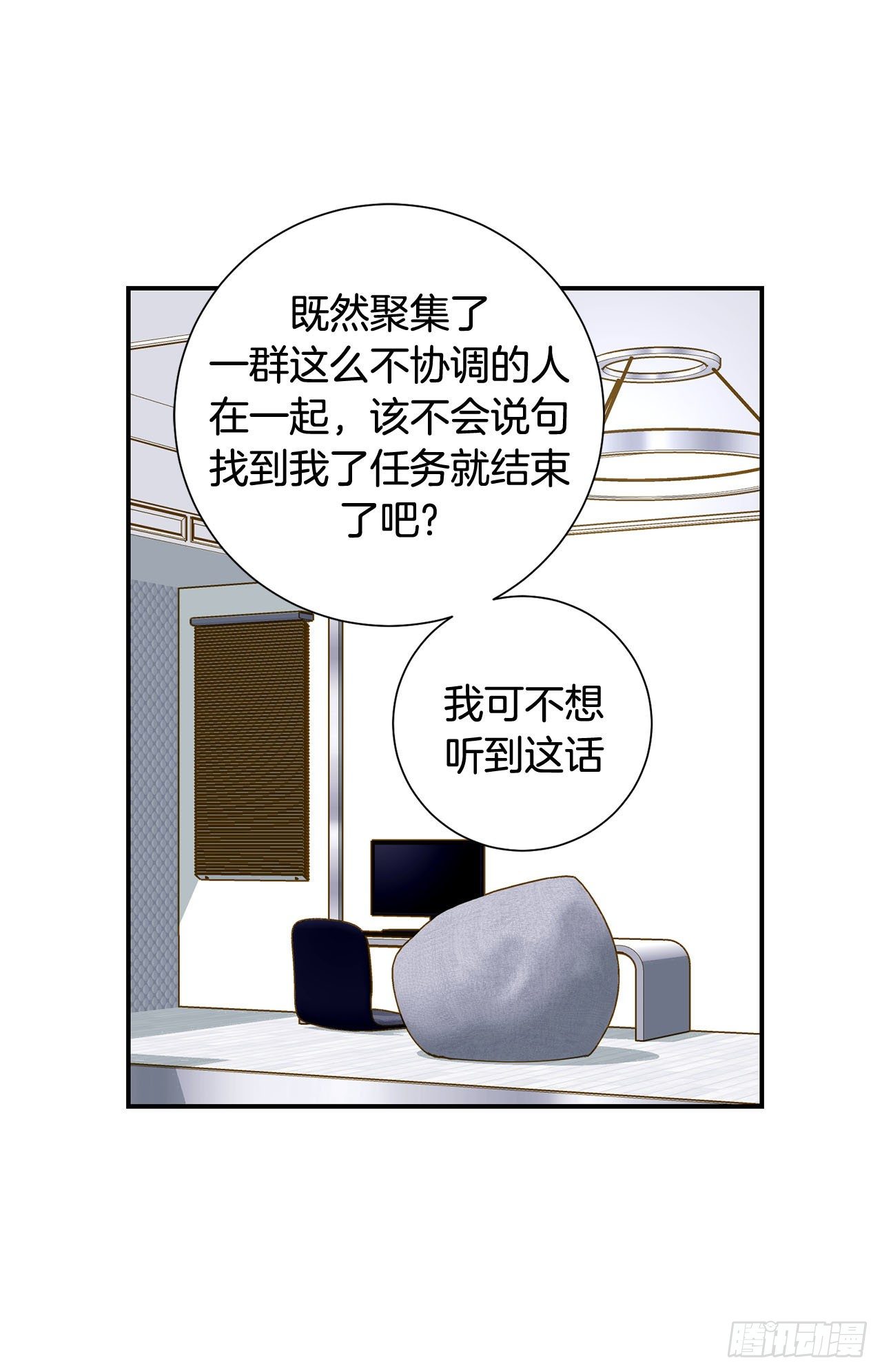 第104话 救人的好机会11
