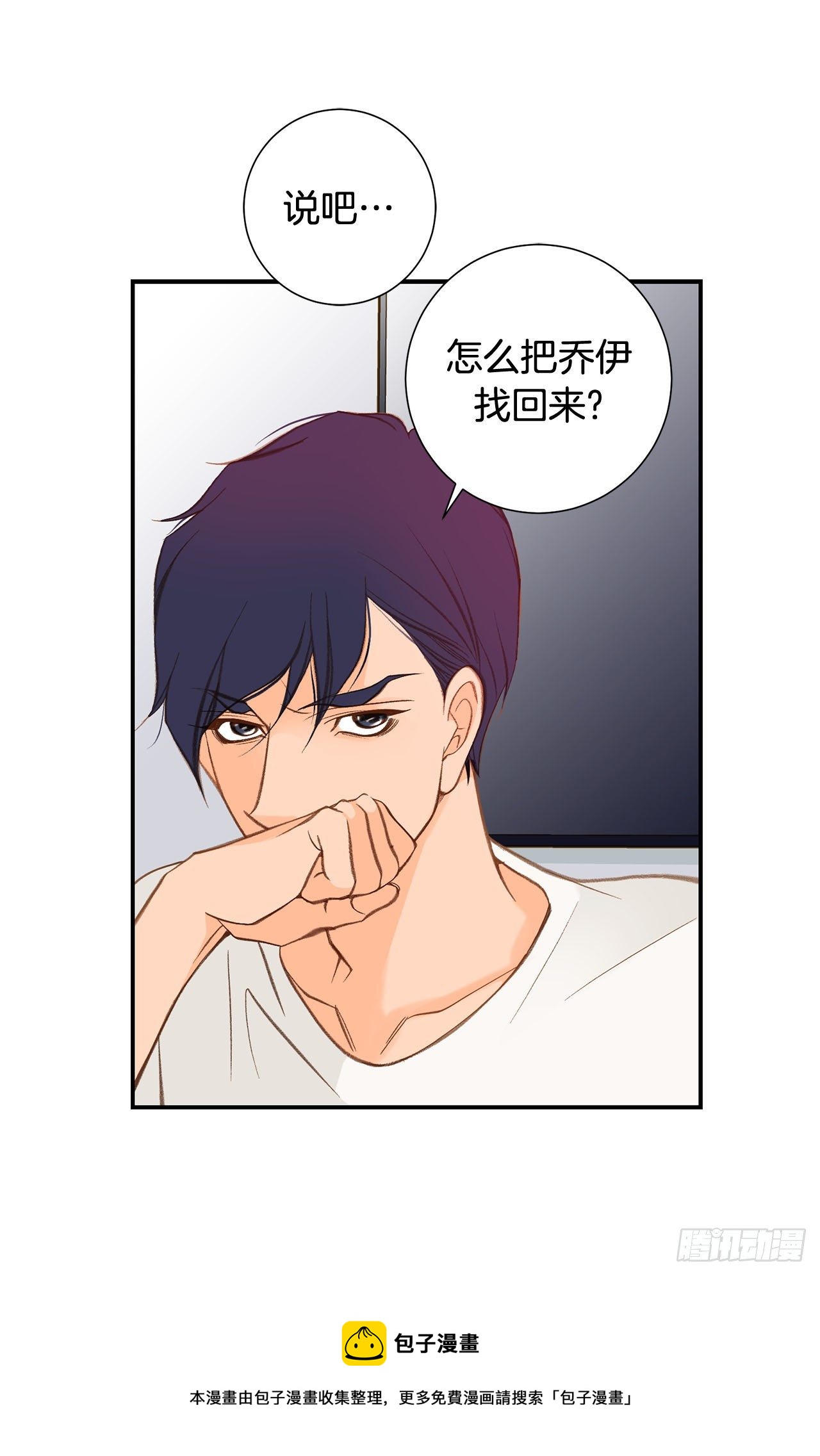 第104话 救人的好机会12