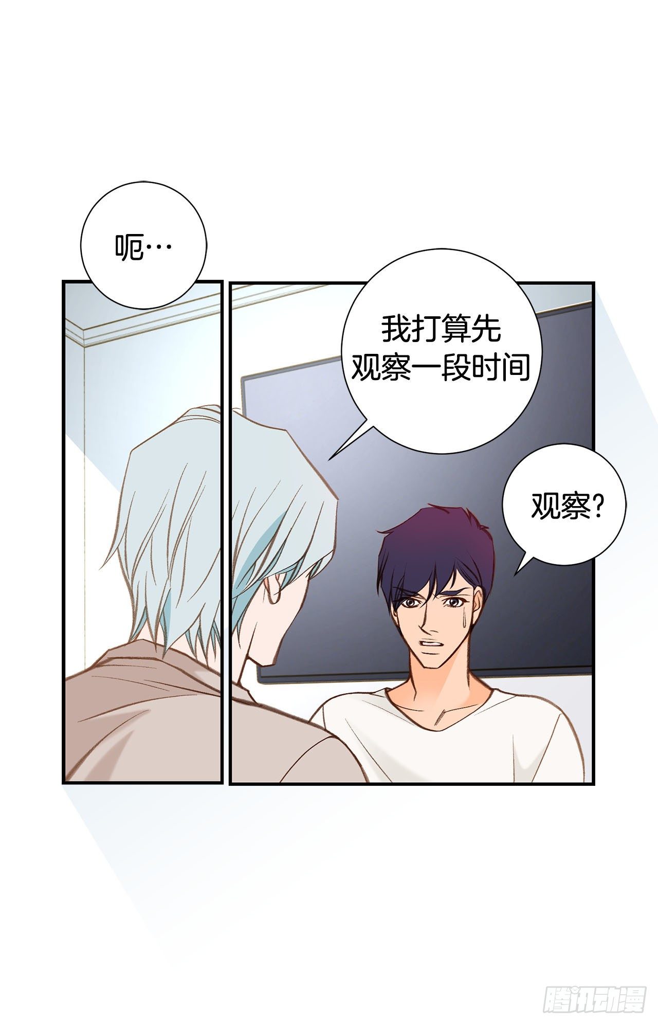 第104话 救人的好机会13