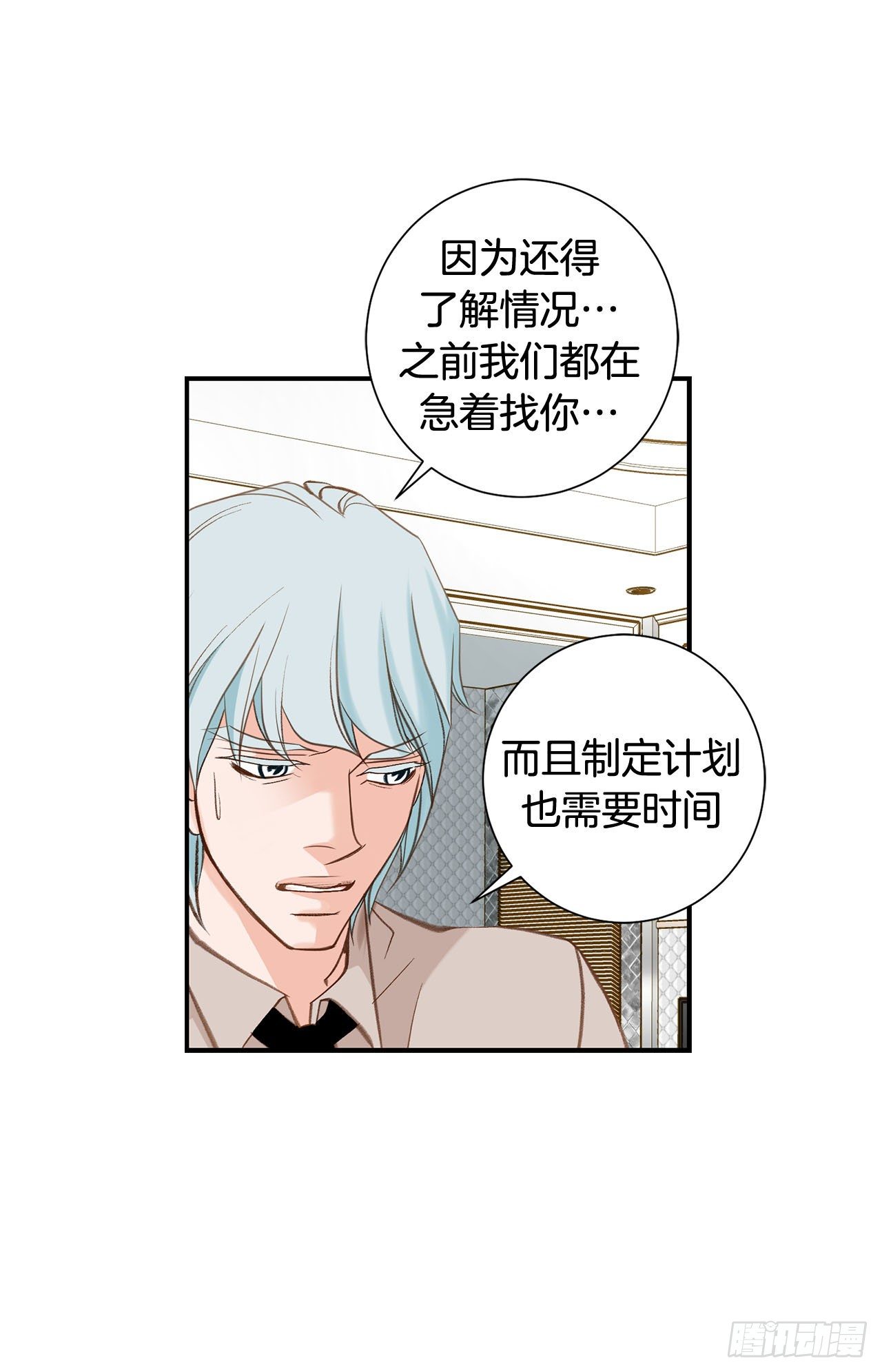 第104话 救人的好机会14
