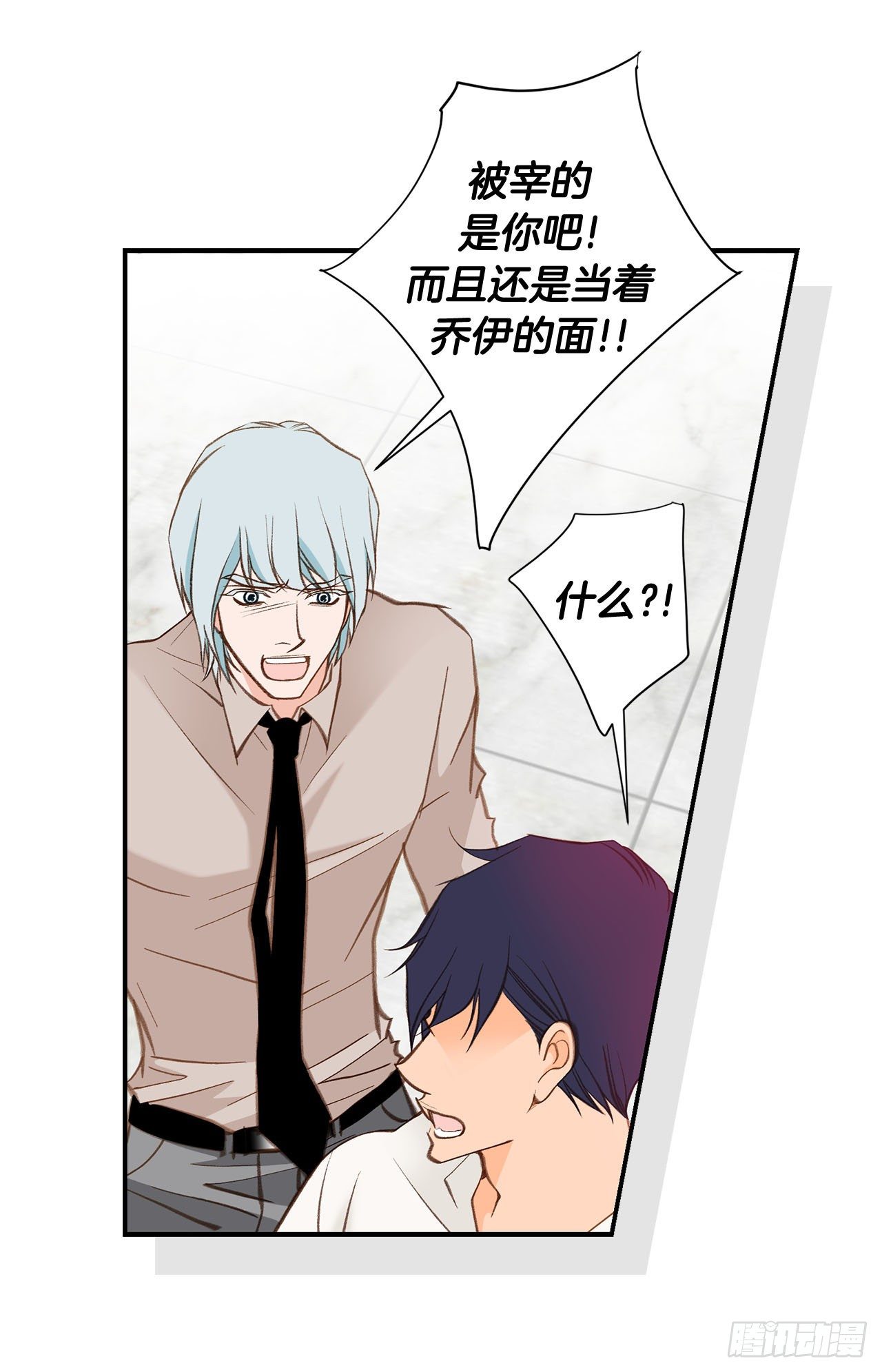 第104话 救人的好机会17