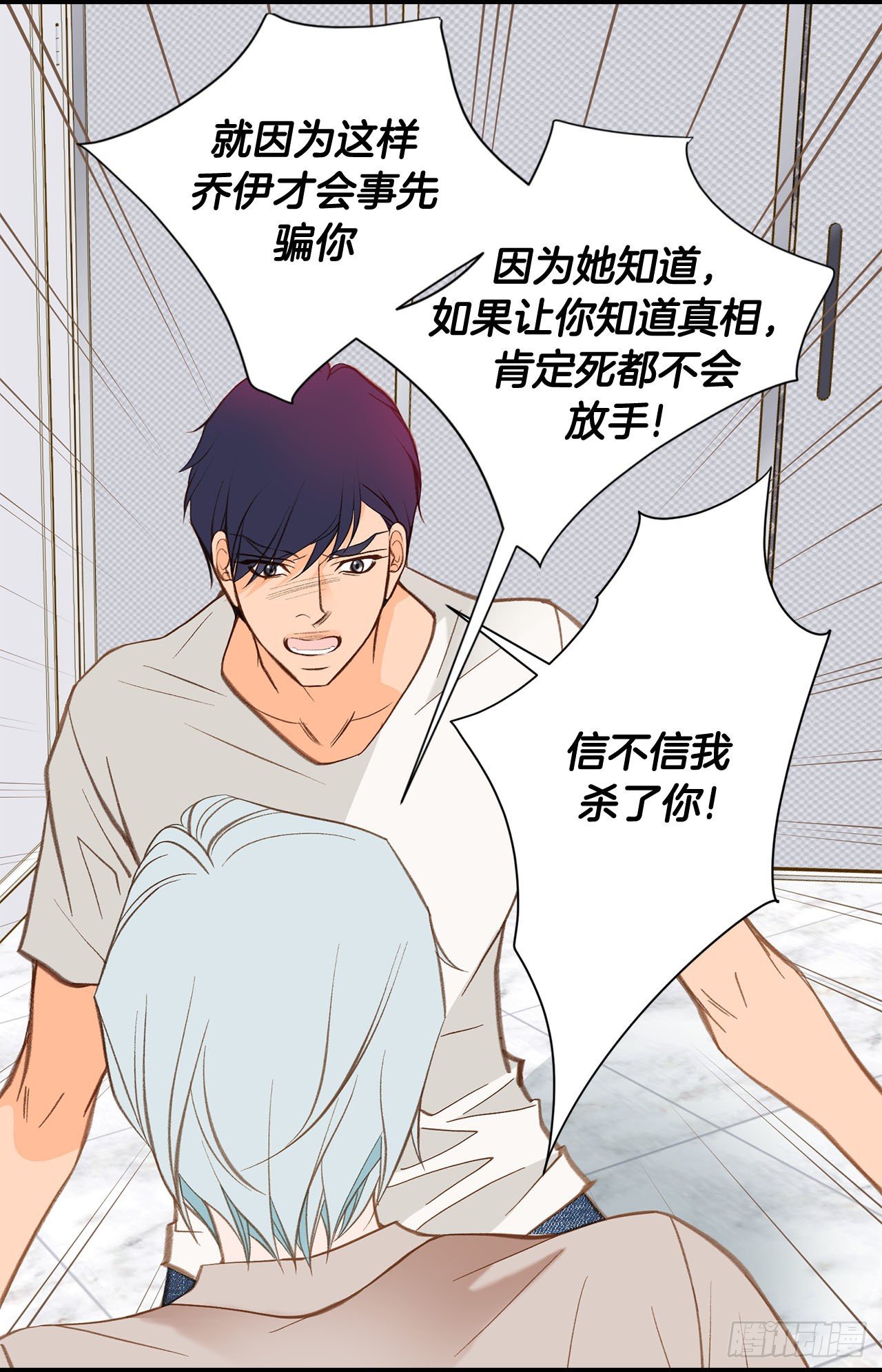 第104话 救人的好机会18
