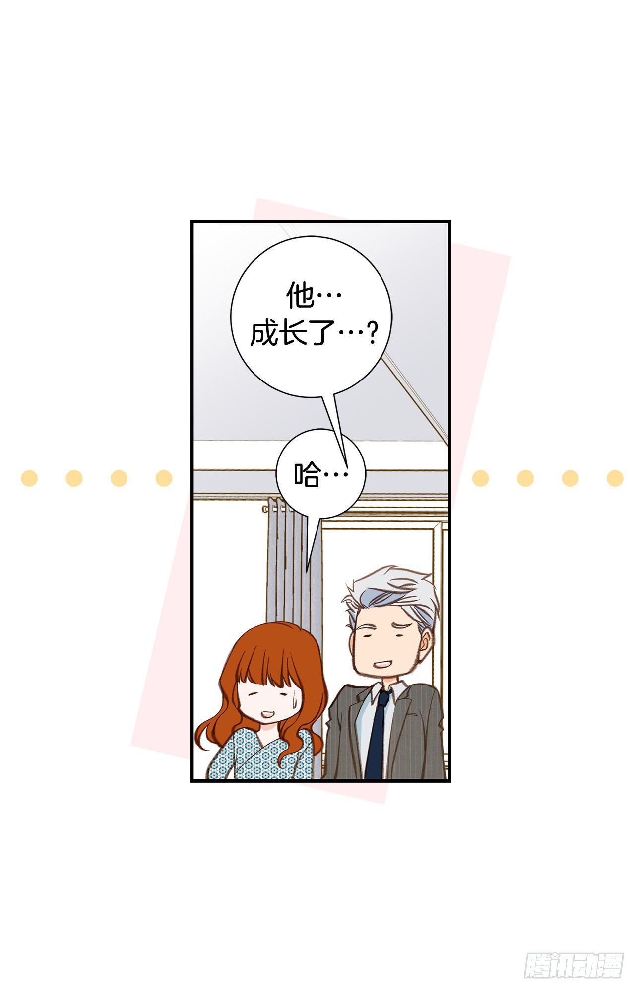 第104话 救人的好机会19
