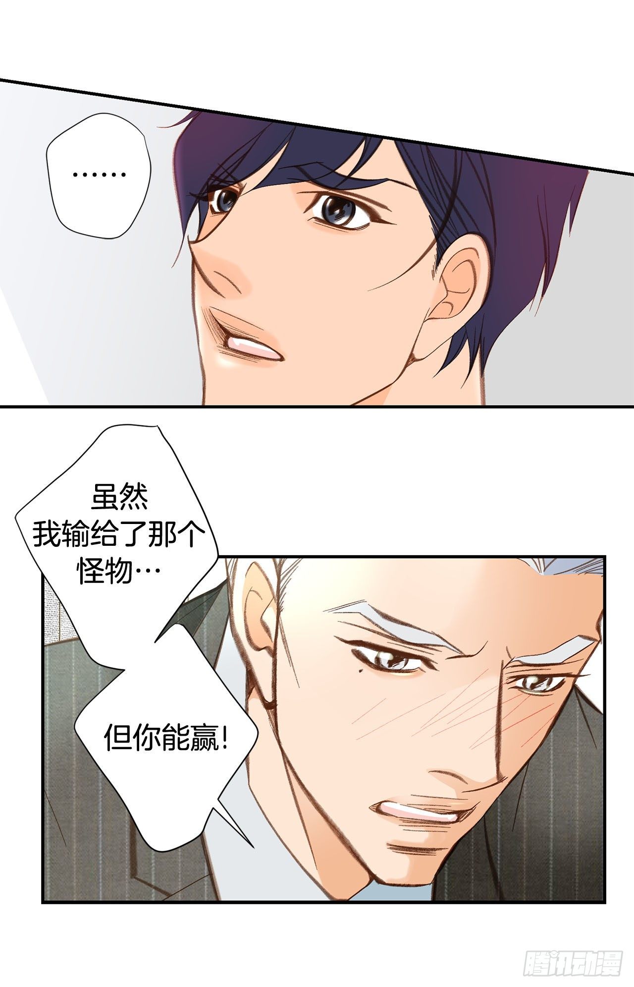 第104话 救人的好机会2