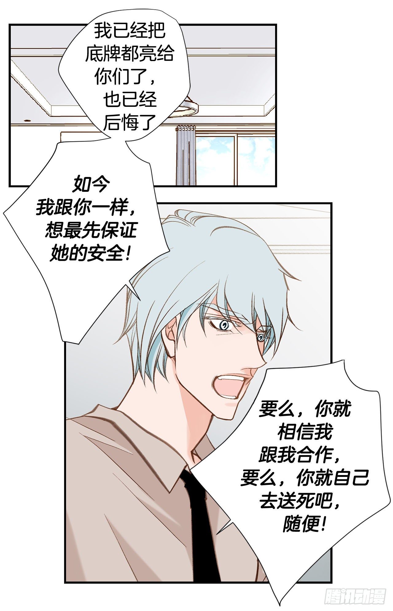 第104话 救人的好机会23