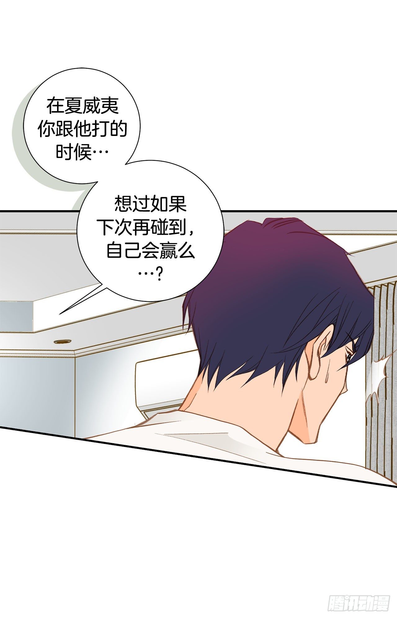 第104话 救人的好机会25