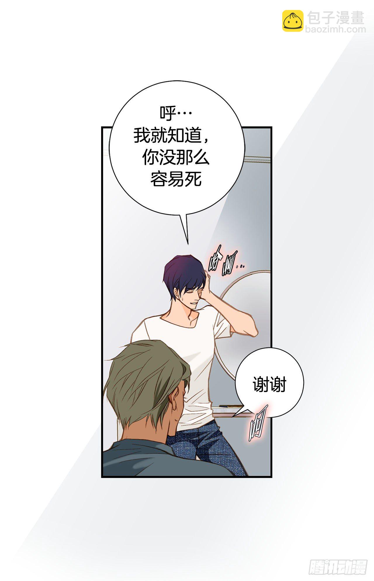 第104话 救人的好机会29