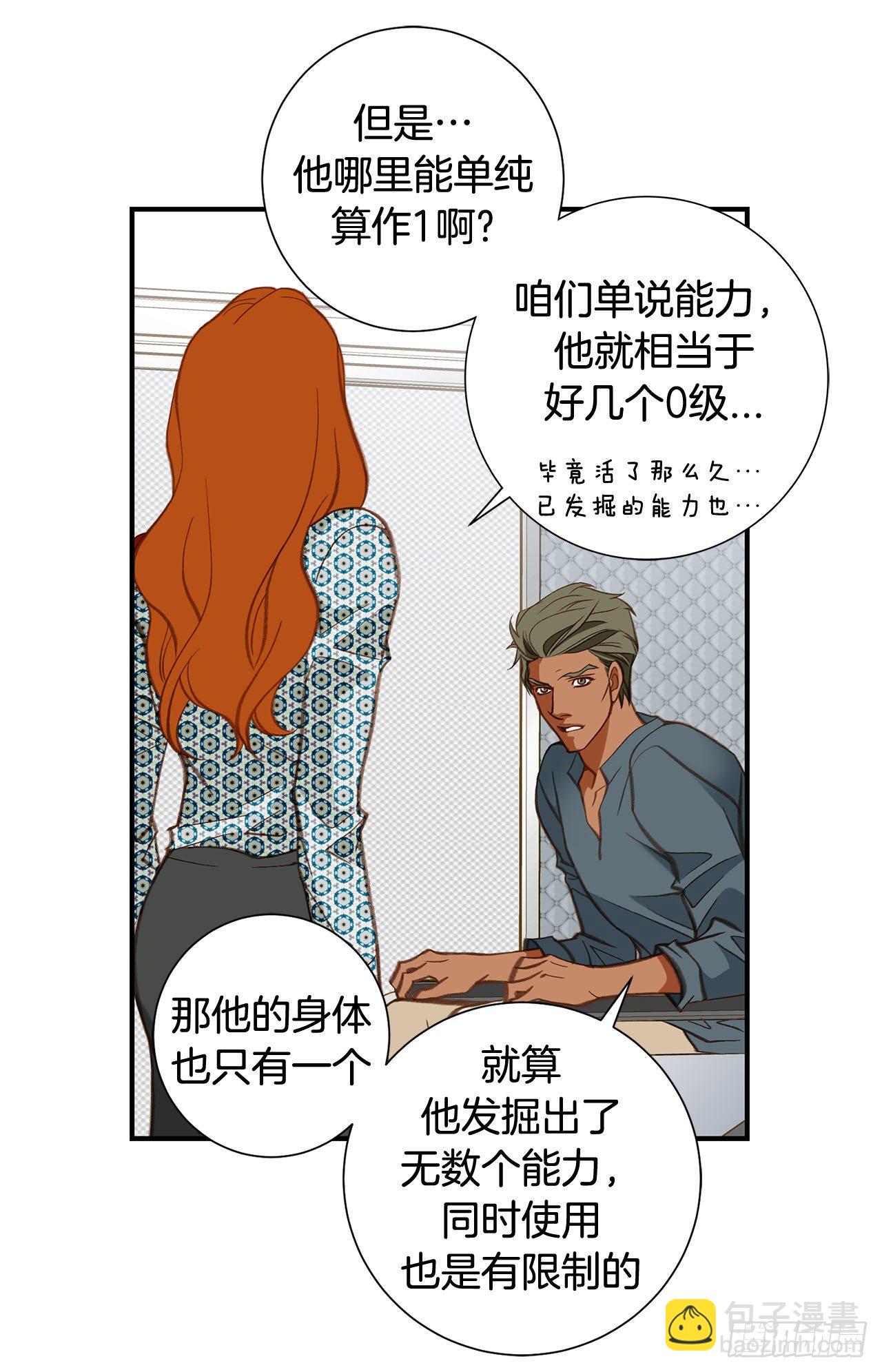第104话 救人的好机会35