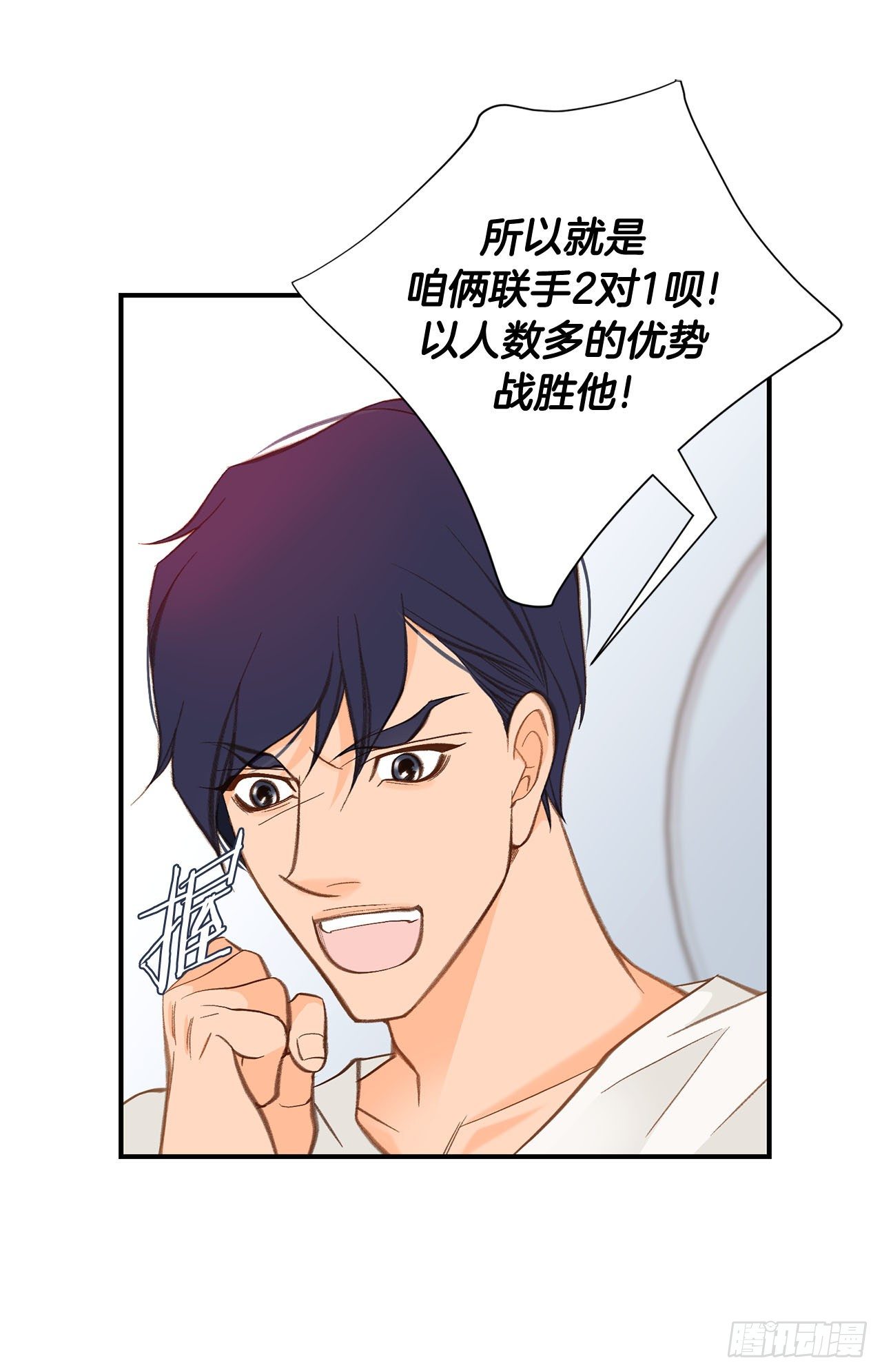 第104话 救人的好机会38