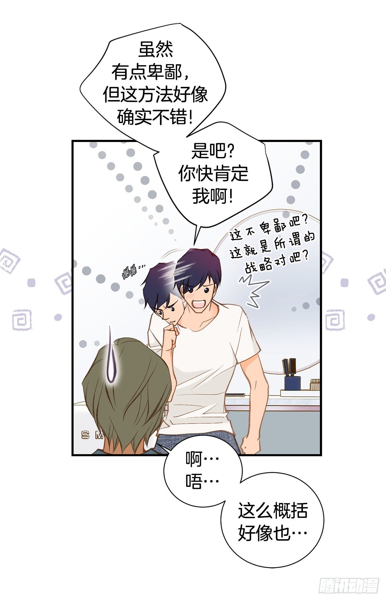 第104话 救人的好机会39