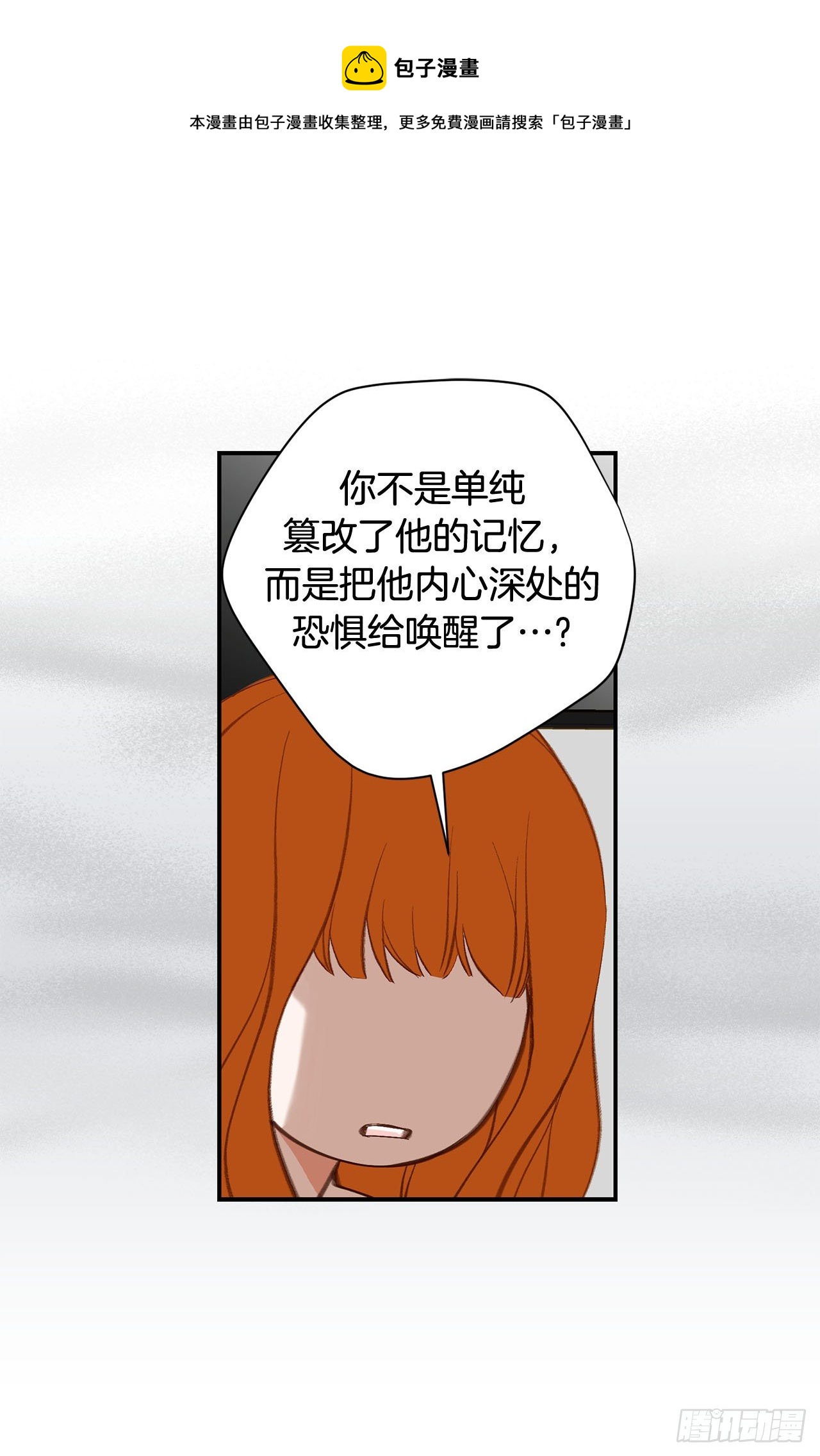 第104话 救人的好机会4