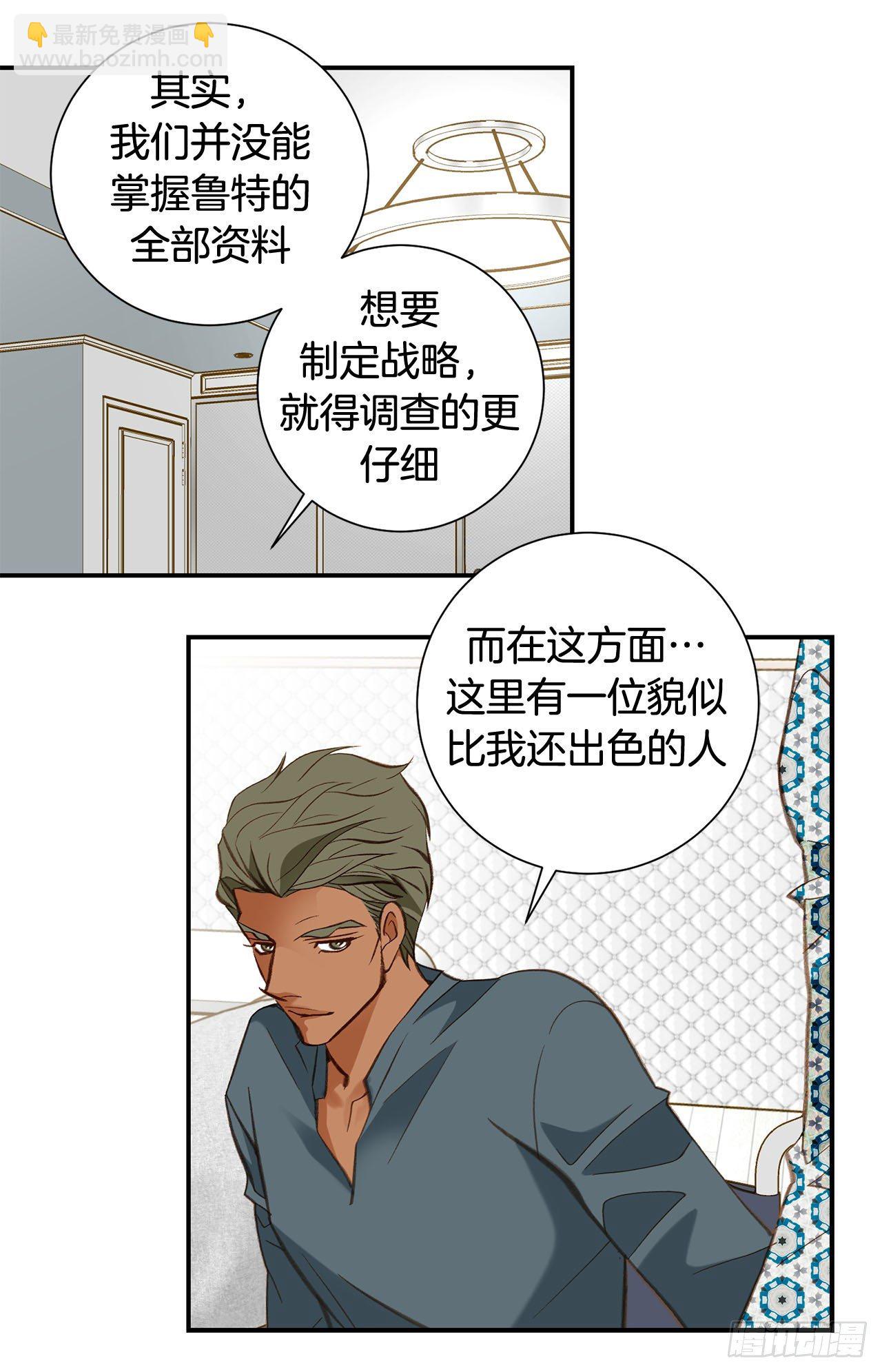 第104话 救人的好机会41