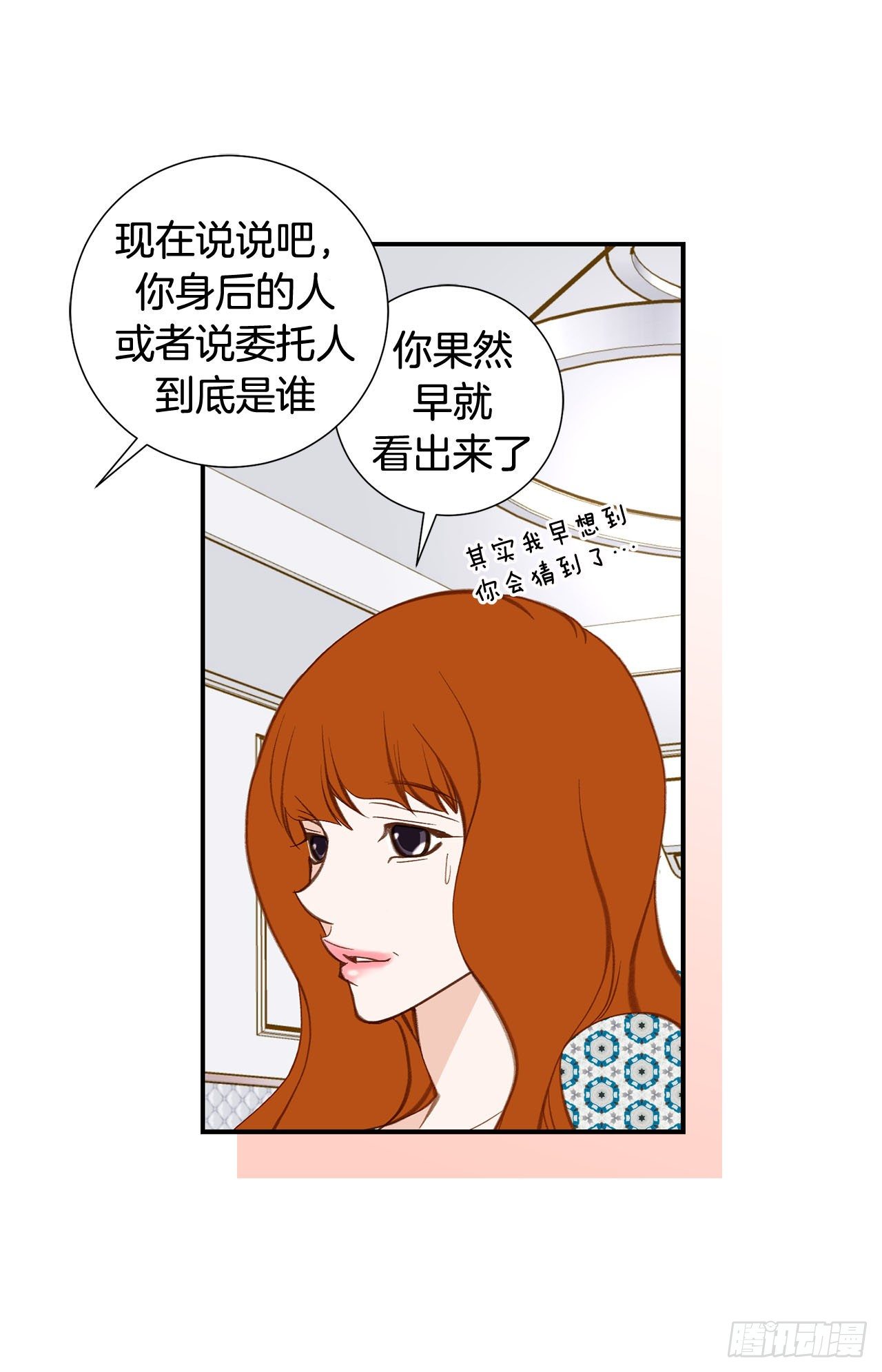 第104话 救人的好机会42