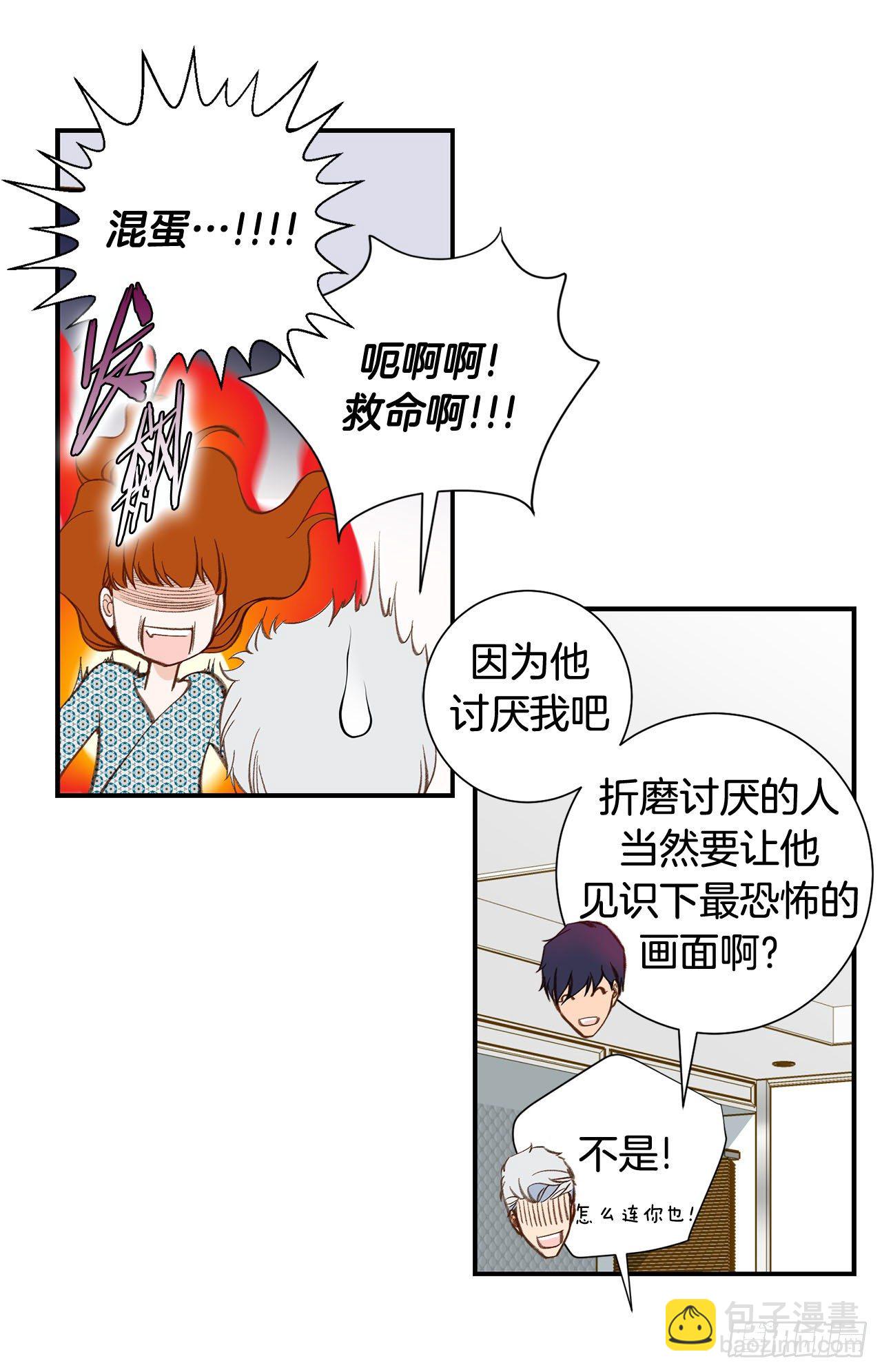 第104话 救人的好机会5