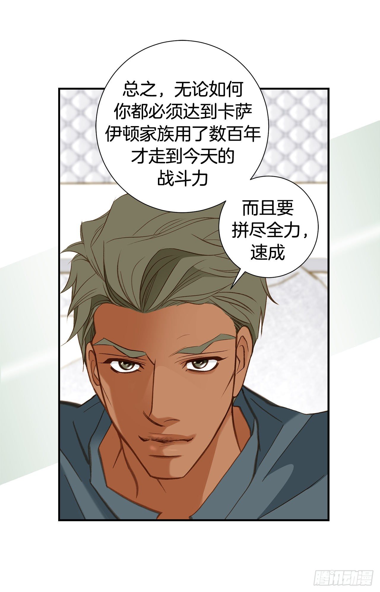 第104话 救人的好机会50