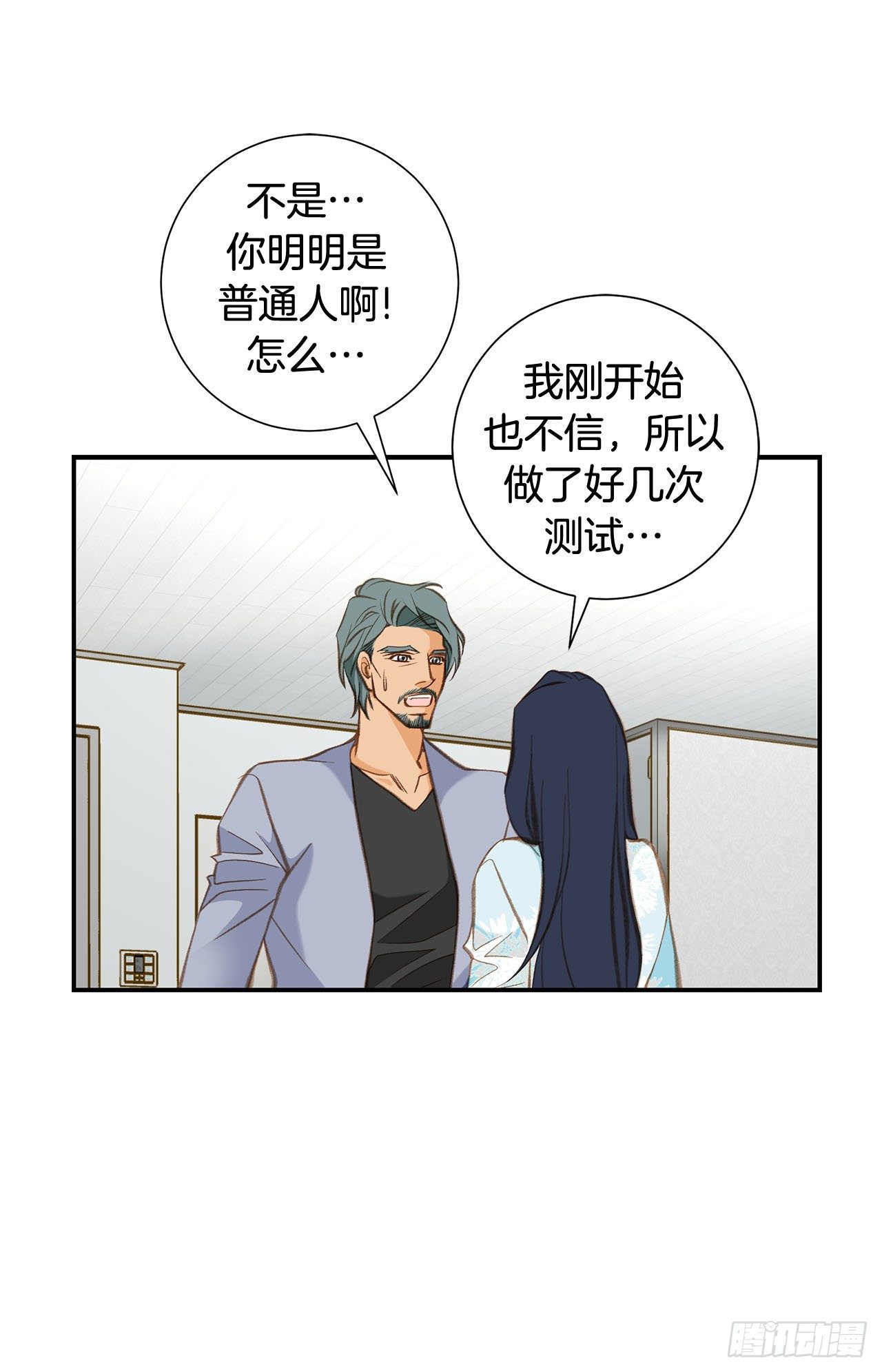 第104话 救人的好机会55