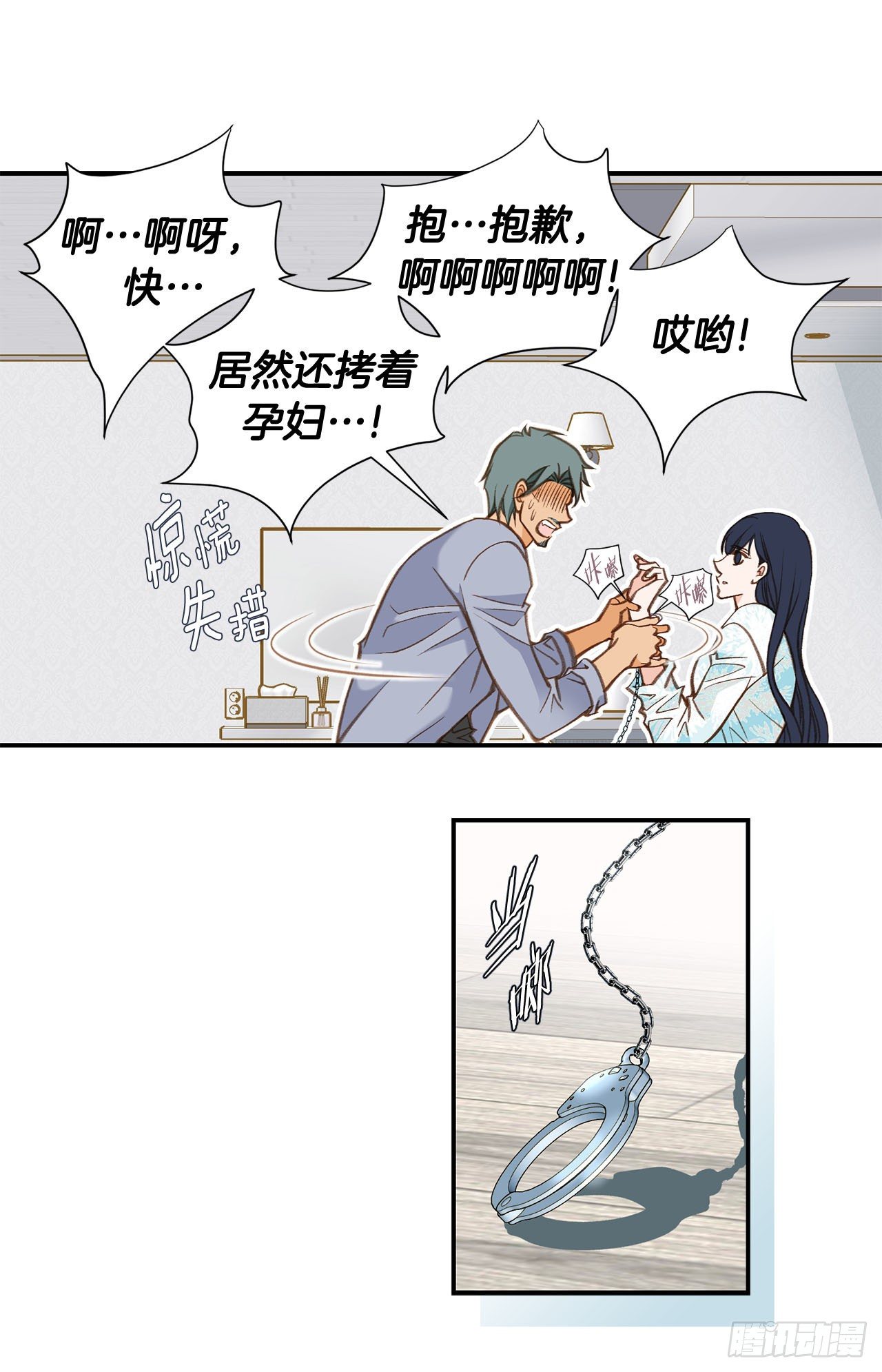 第104话 救人的好机会58