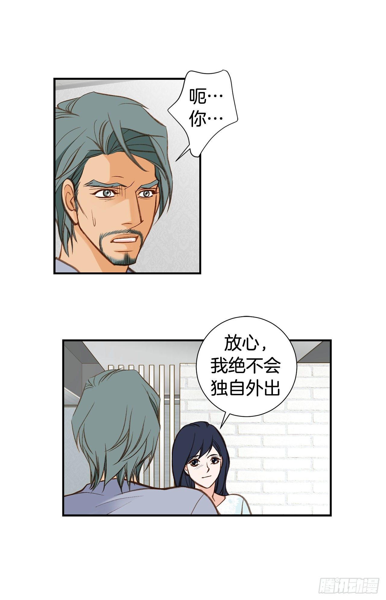 第104话 救人的好机会59