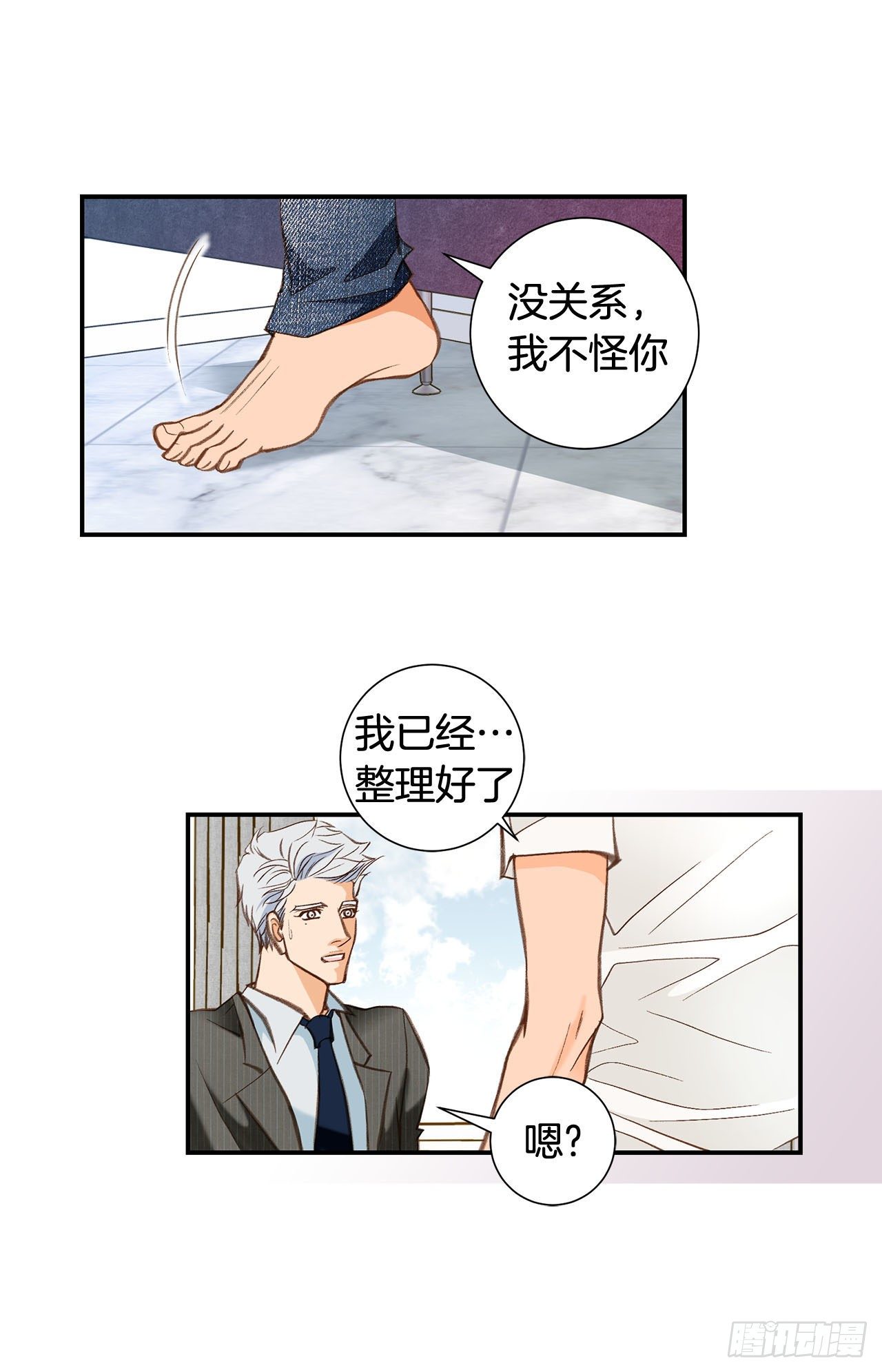 第104话 救人的好机会6
