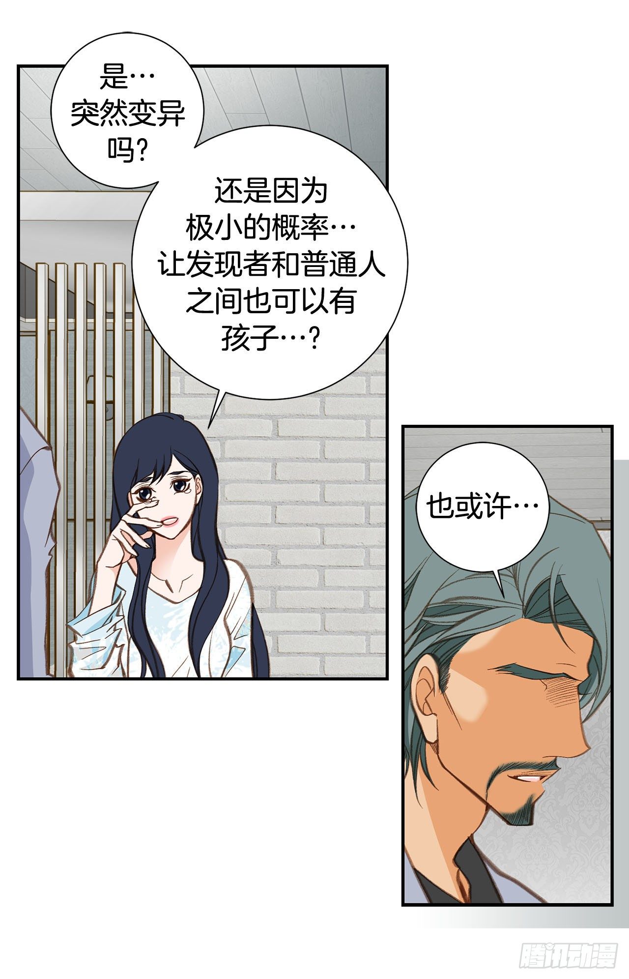 第104话 救人的好机会63