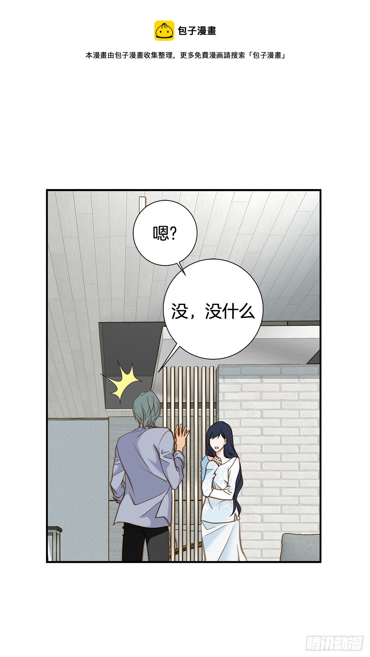 第104话 救人的好机会64