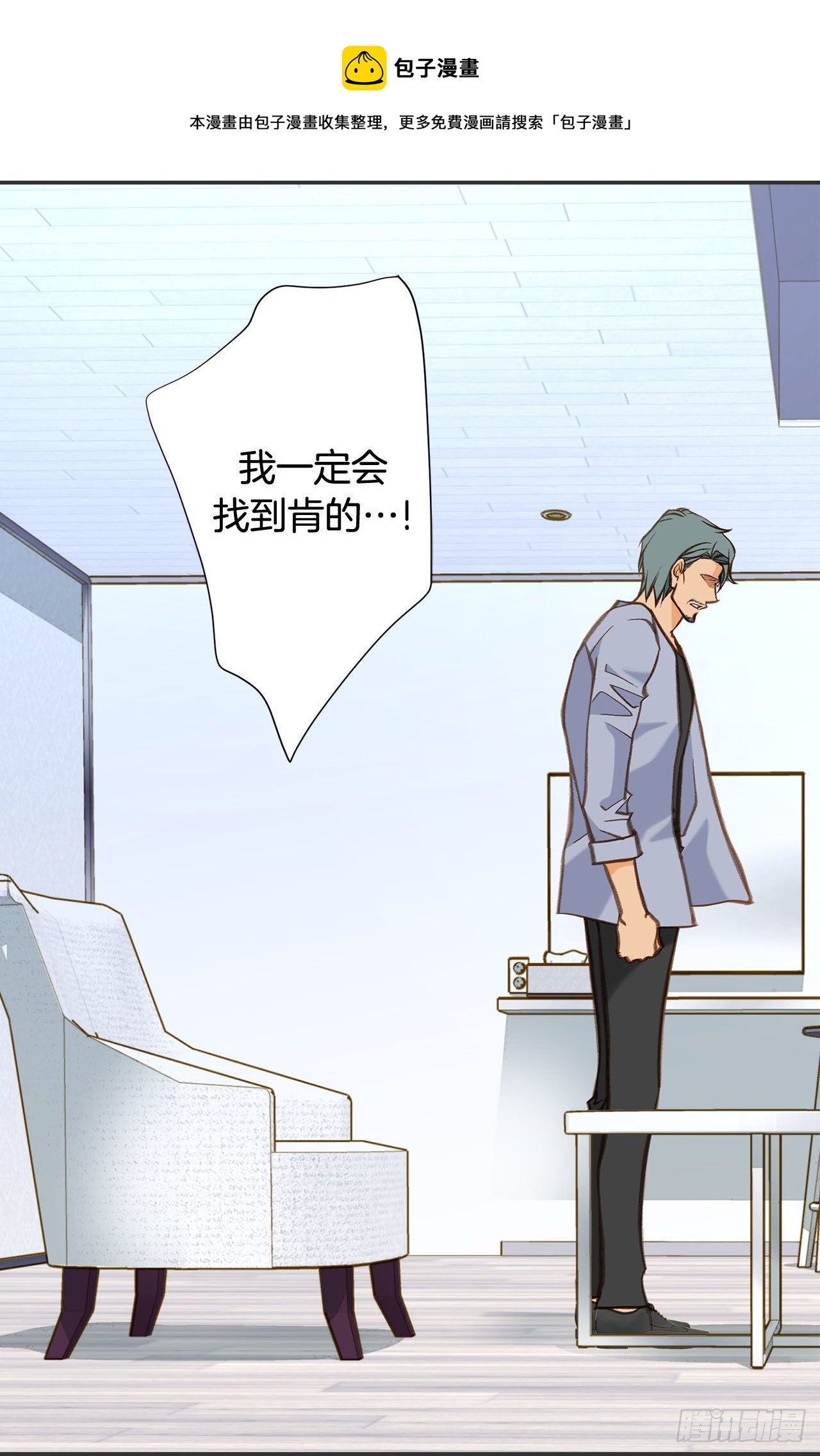 第104话 救人的好机会68