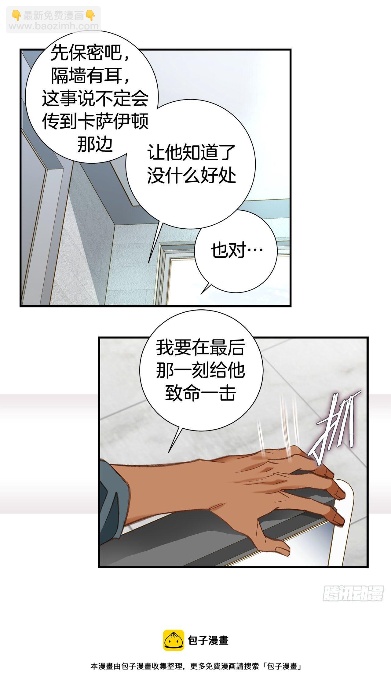 第104话 救人的好机会72