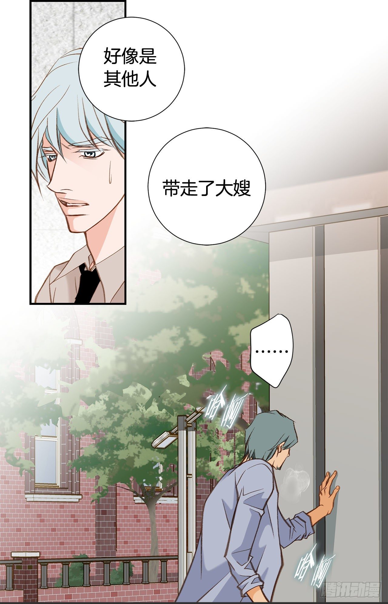 第104话 救人的好机会75