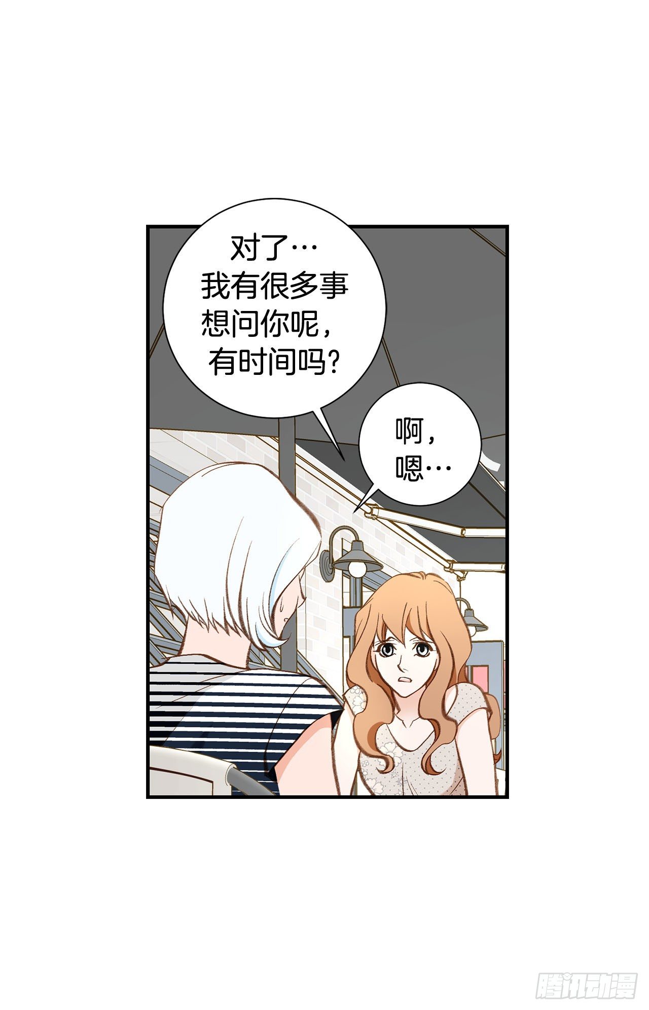 第106话 不要犹豫15