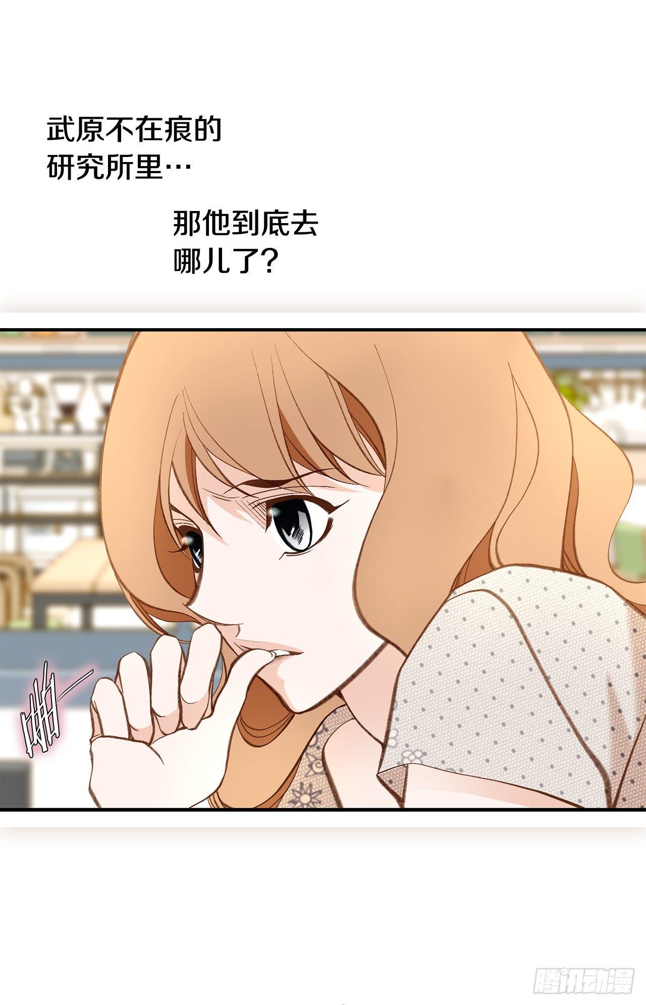 第106话 不要犹豫17