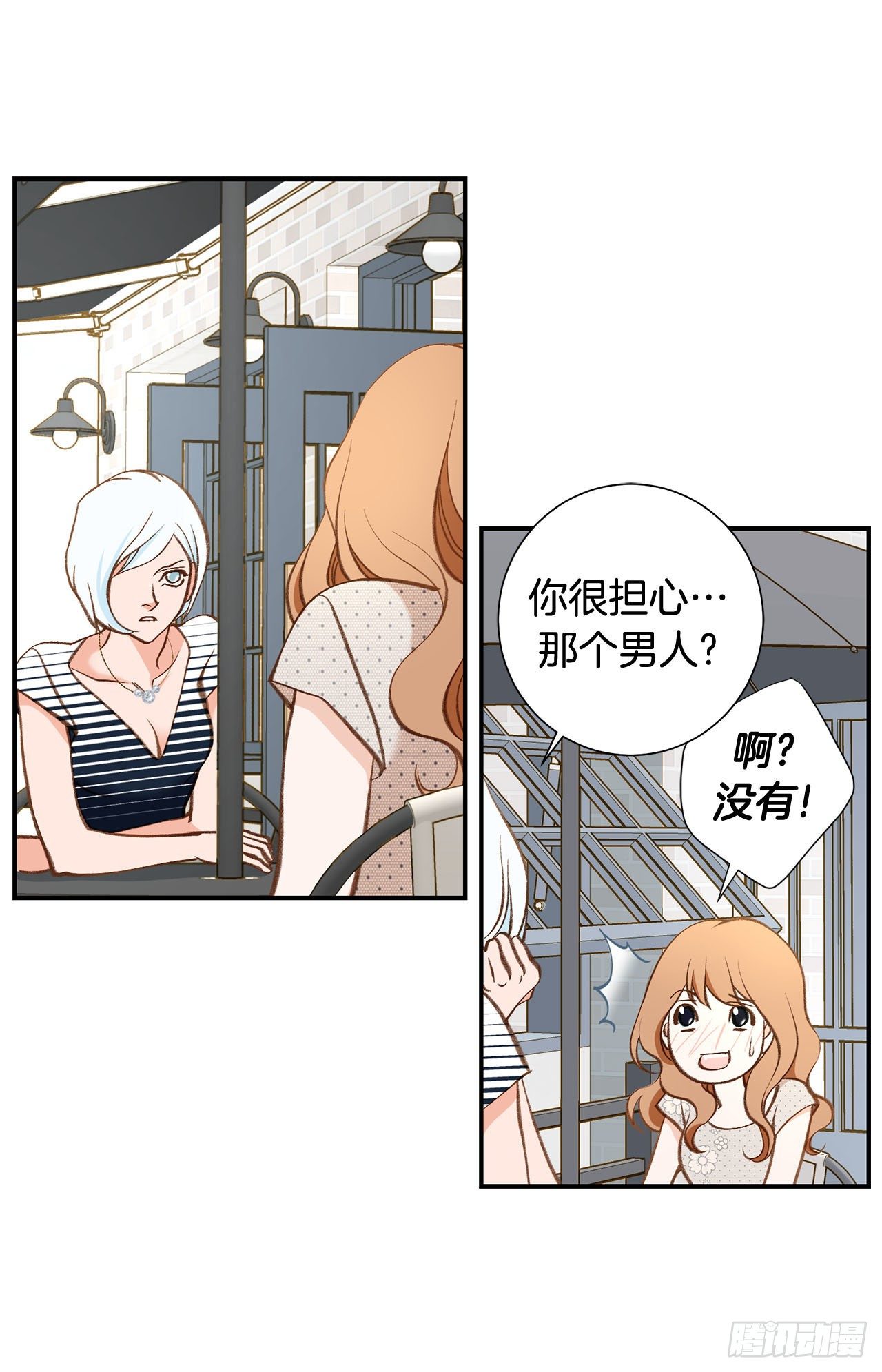 第106话 不要犹豫18
