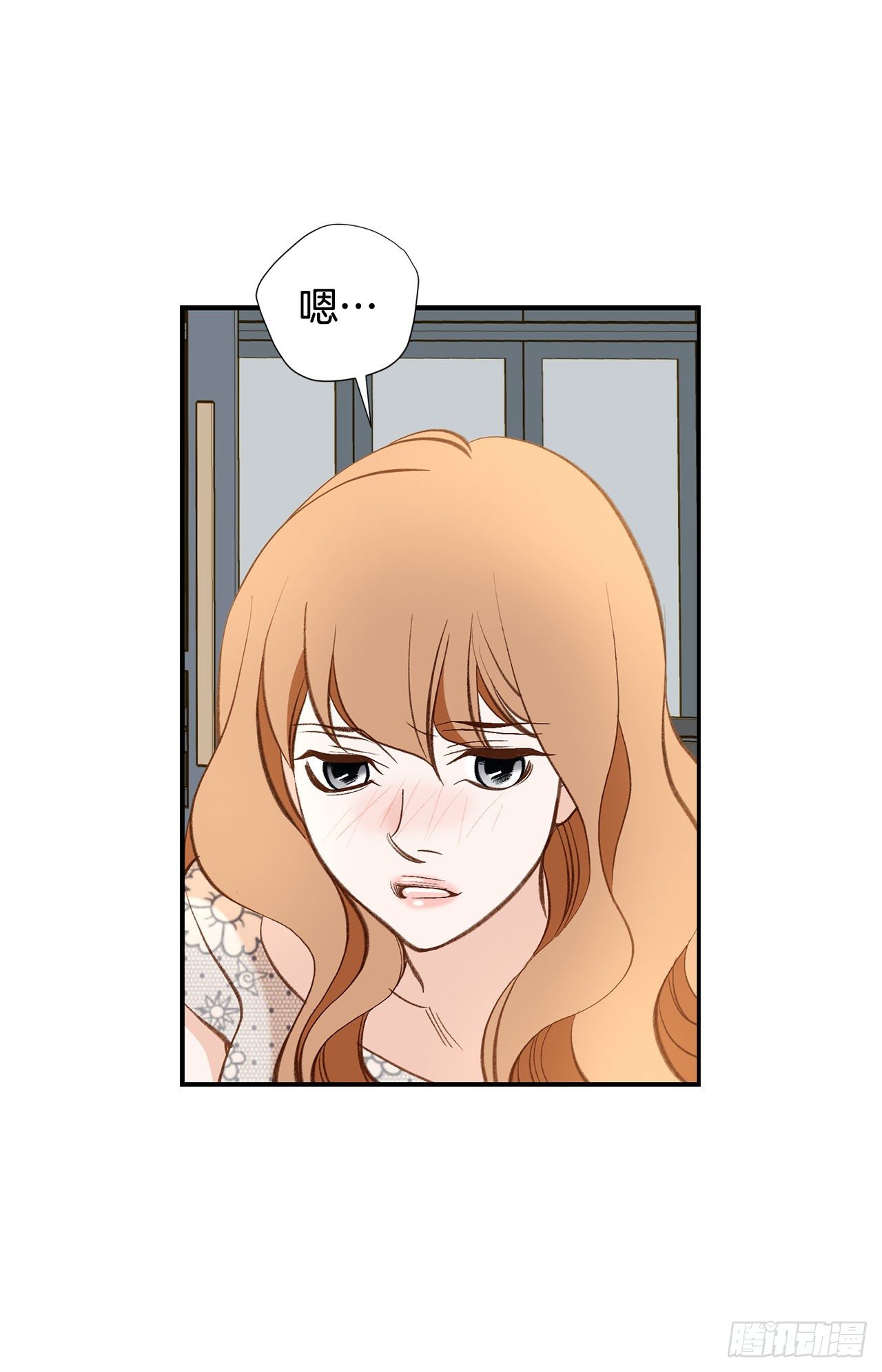 第106话 不要犹豫19