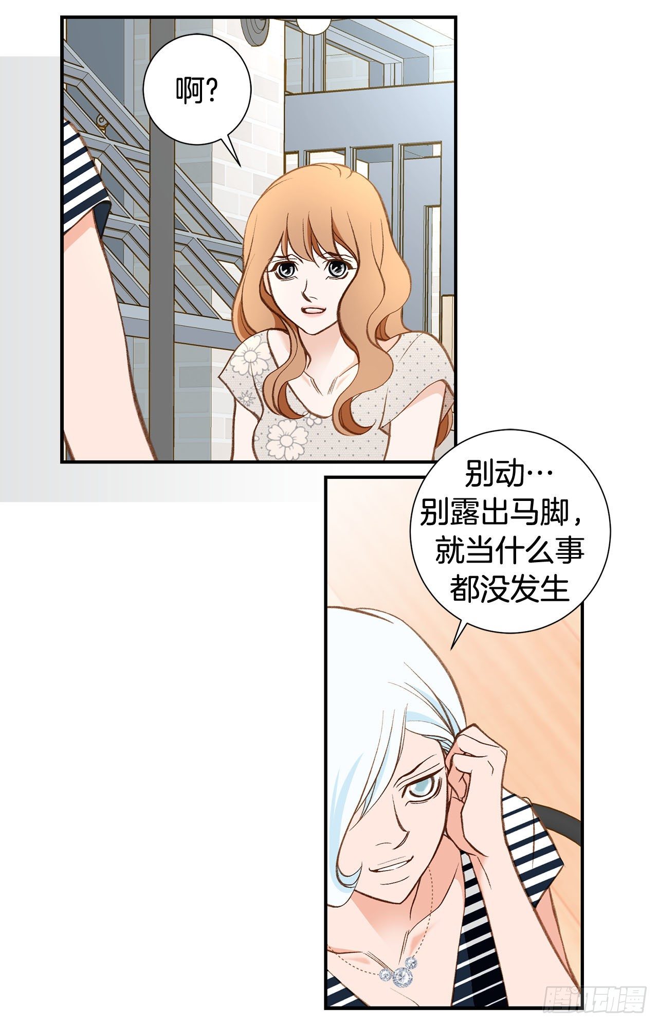第106话 不要犹豫21