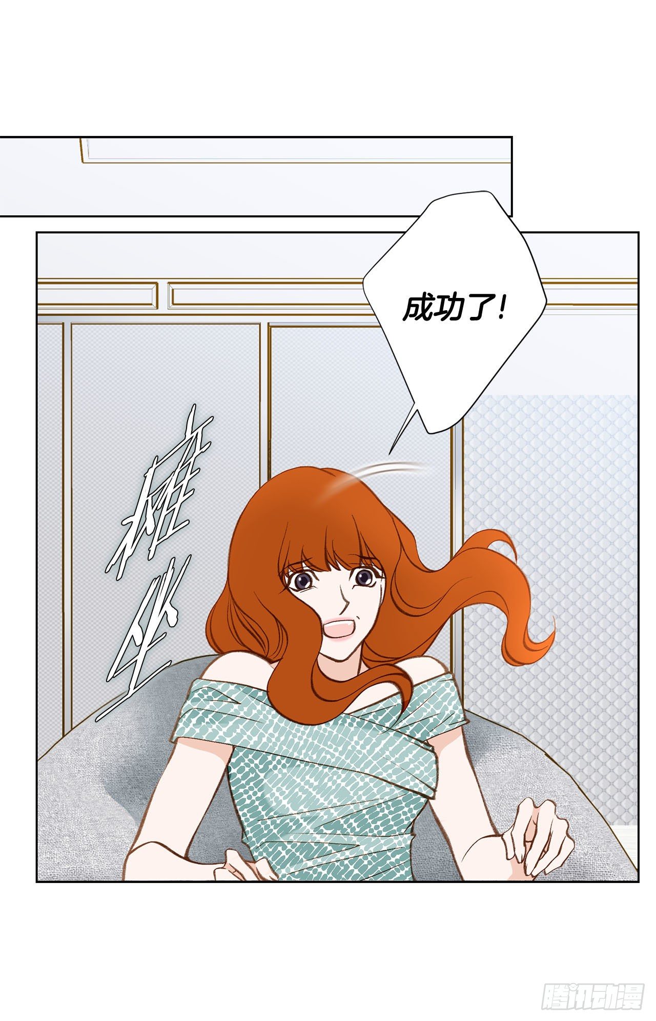 第106话 不要犹豫31