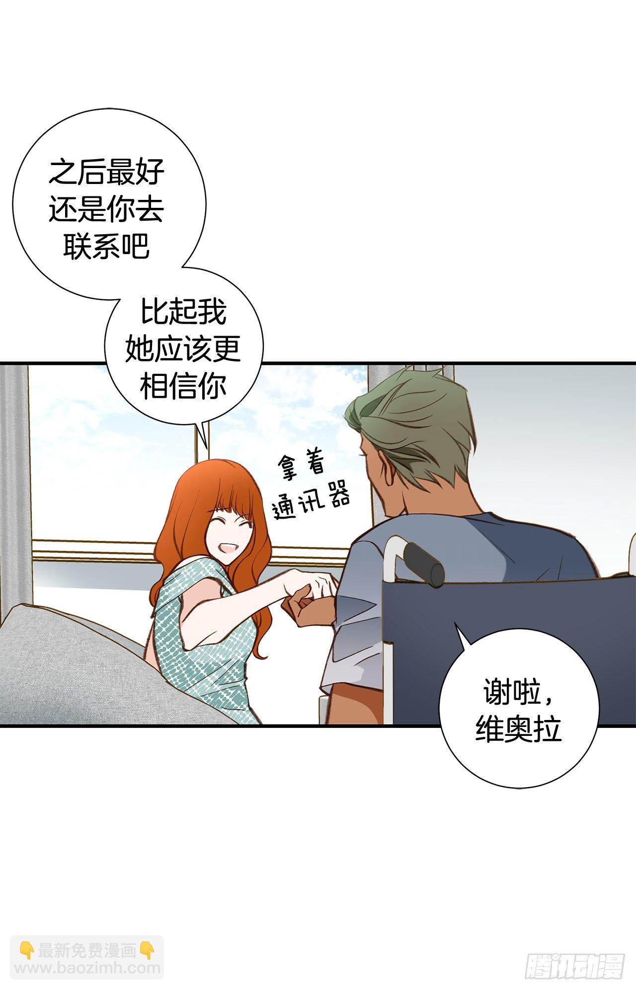 第106话 不要犹豫34