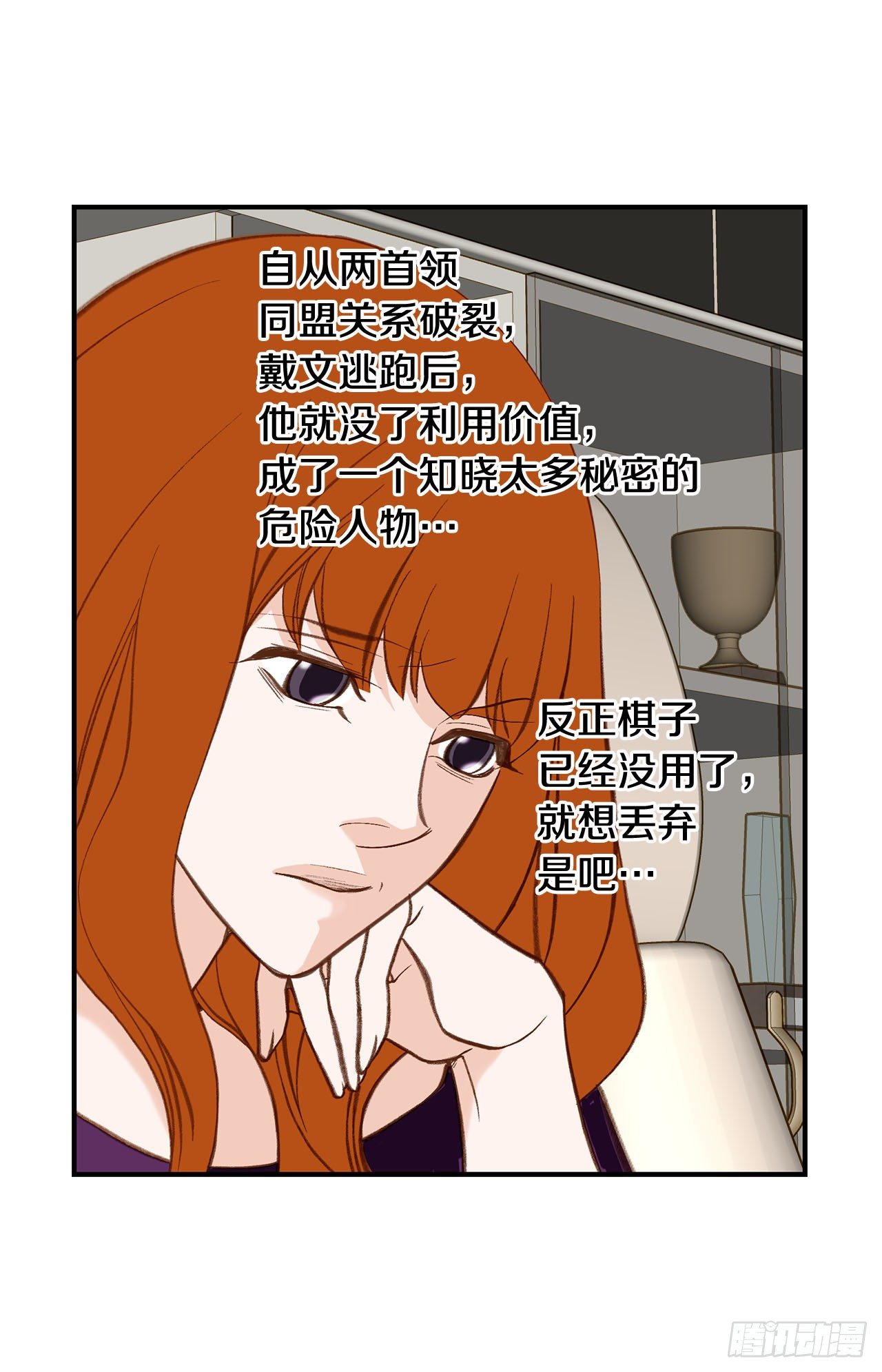 第106话 不要犹豫57