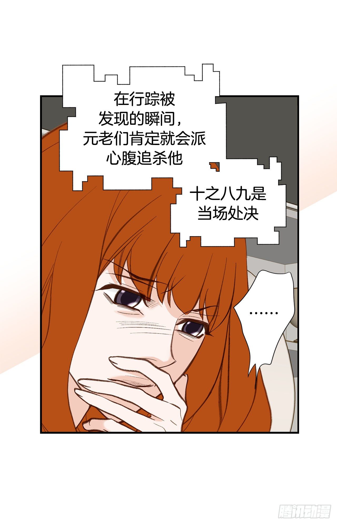 第106话 不要犹豫58